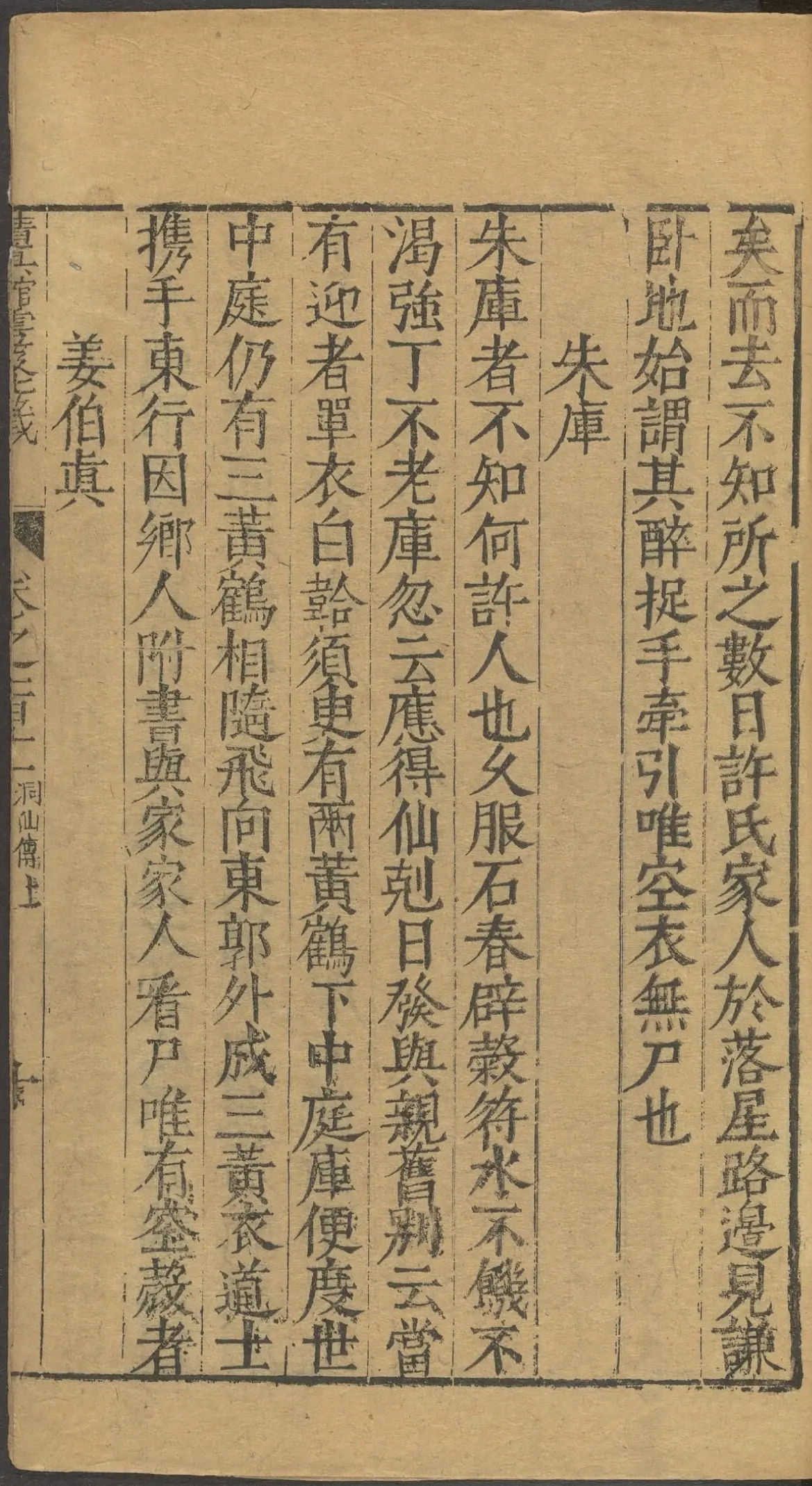 第 4400 页