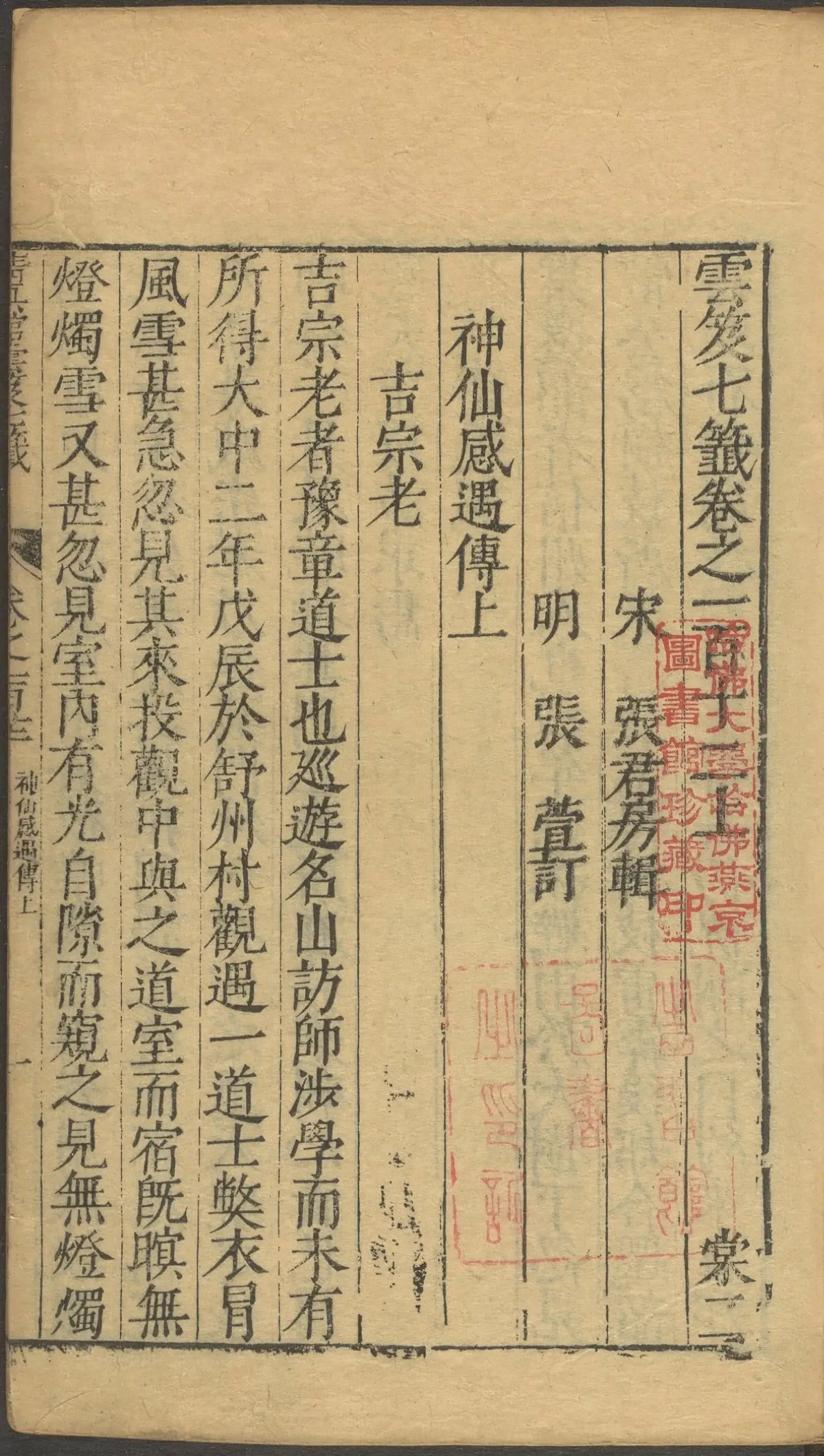 第 4404 页