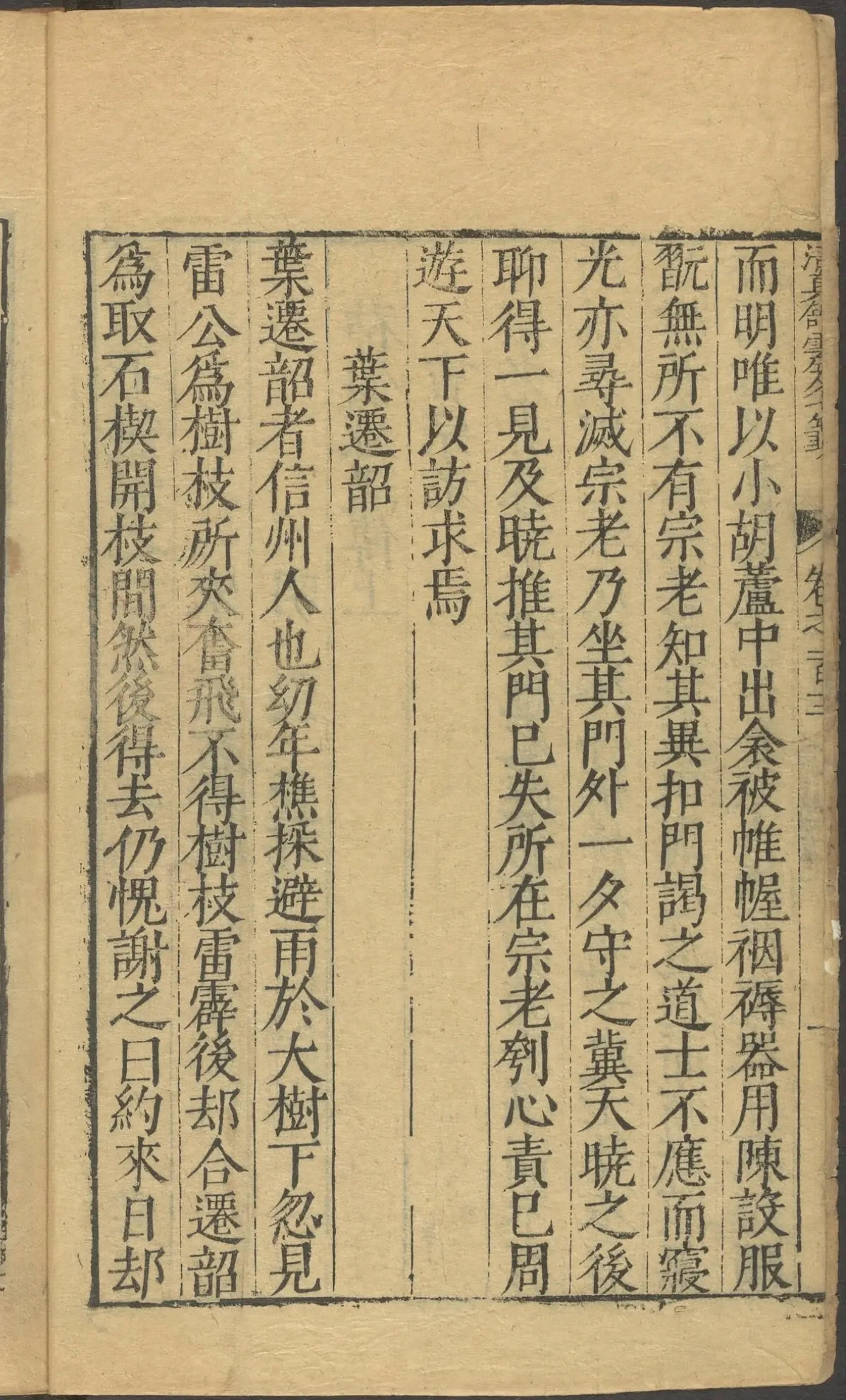 第 4405 页
