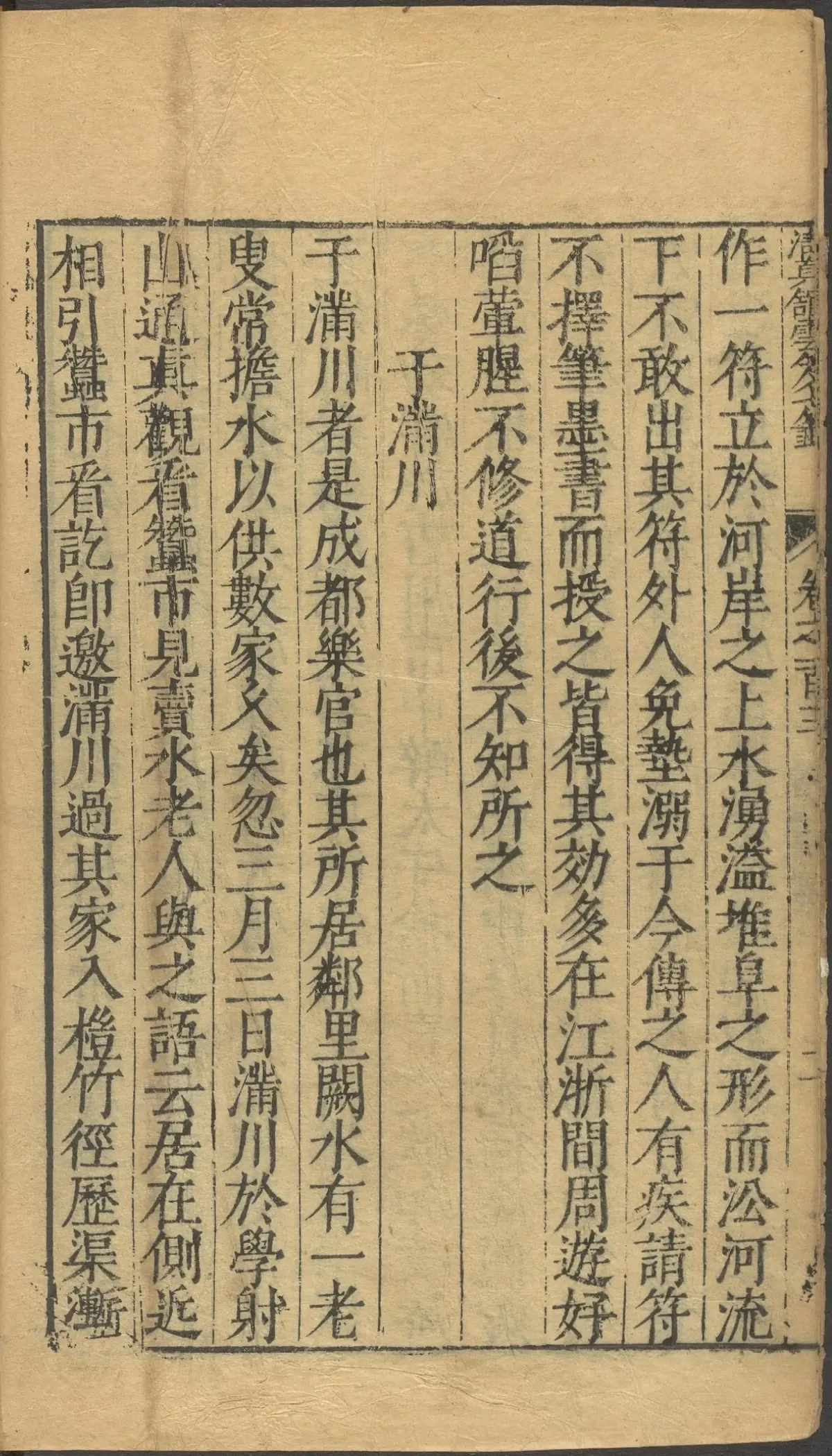 第 4407 页
