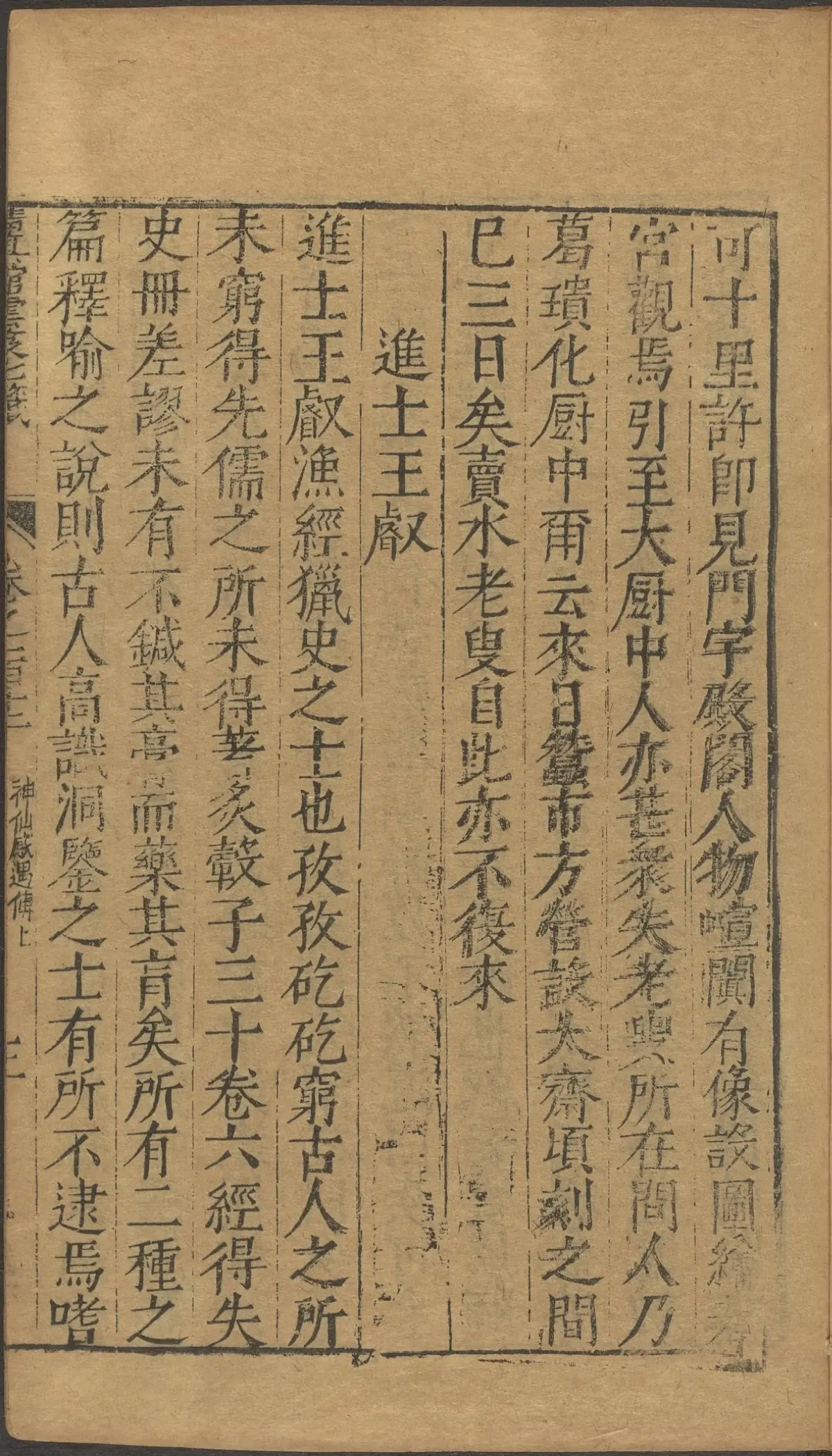 第 4408 页