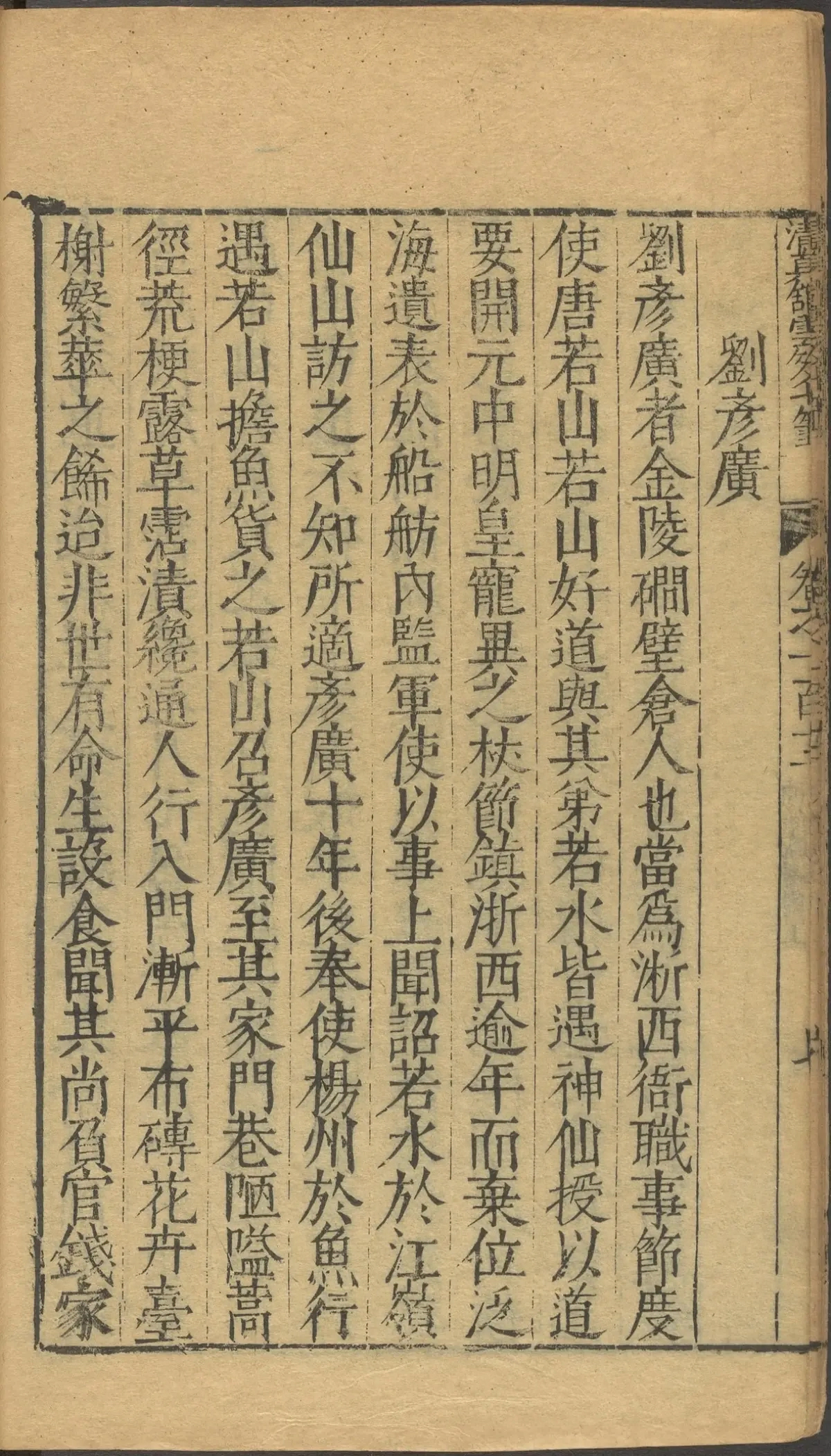 第 4417 页