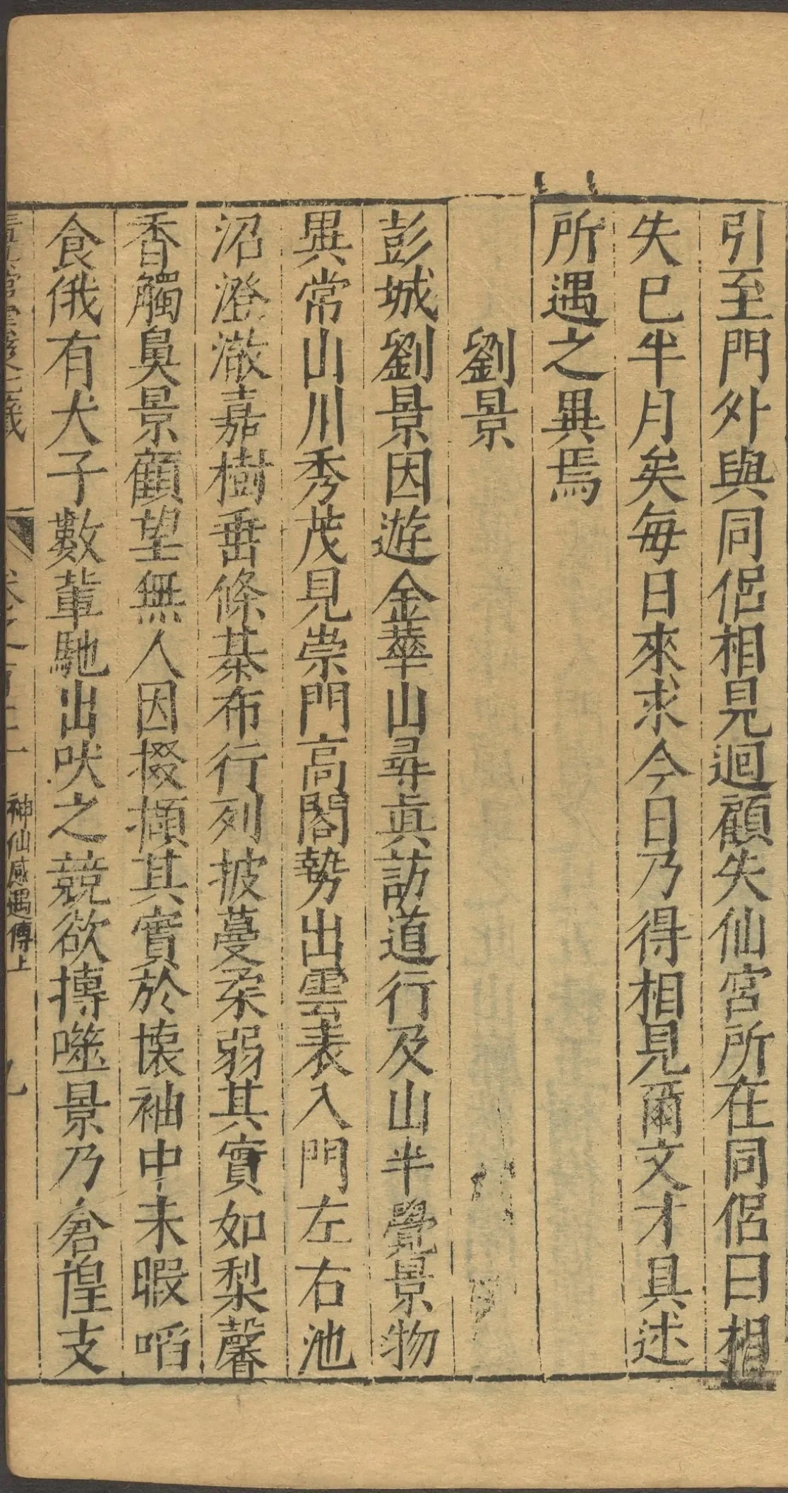 p. 4420