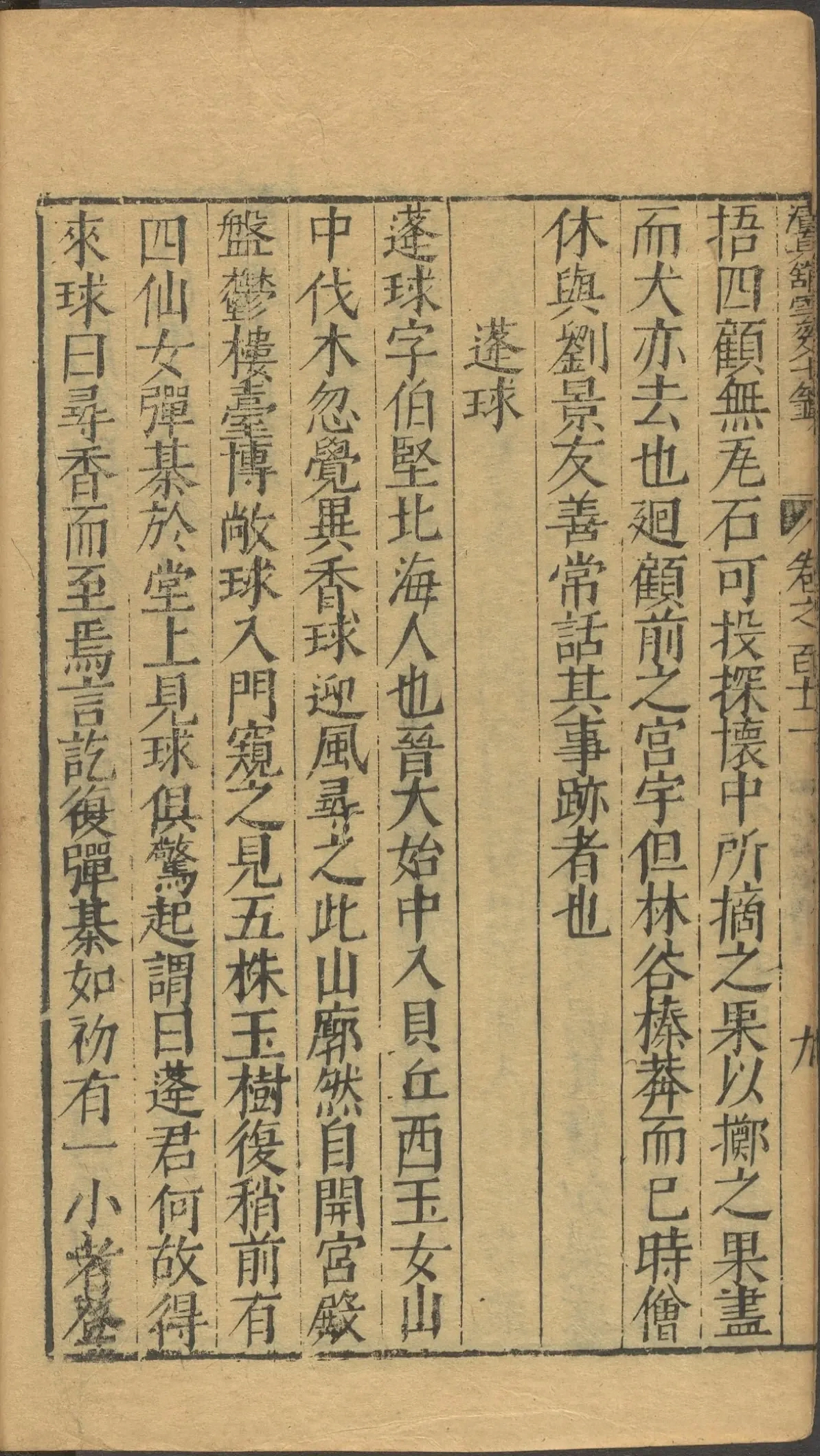 第 4421 页