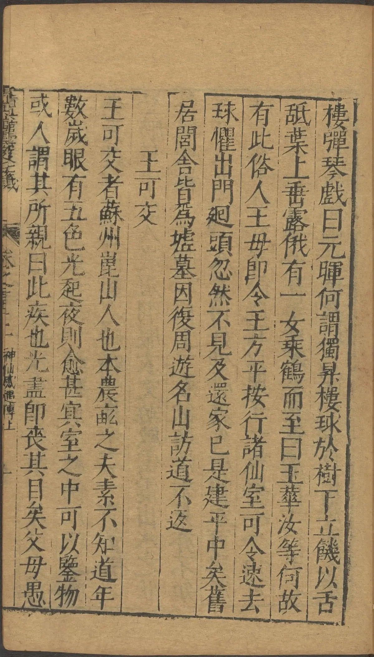 第 4422 页