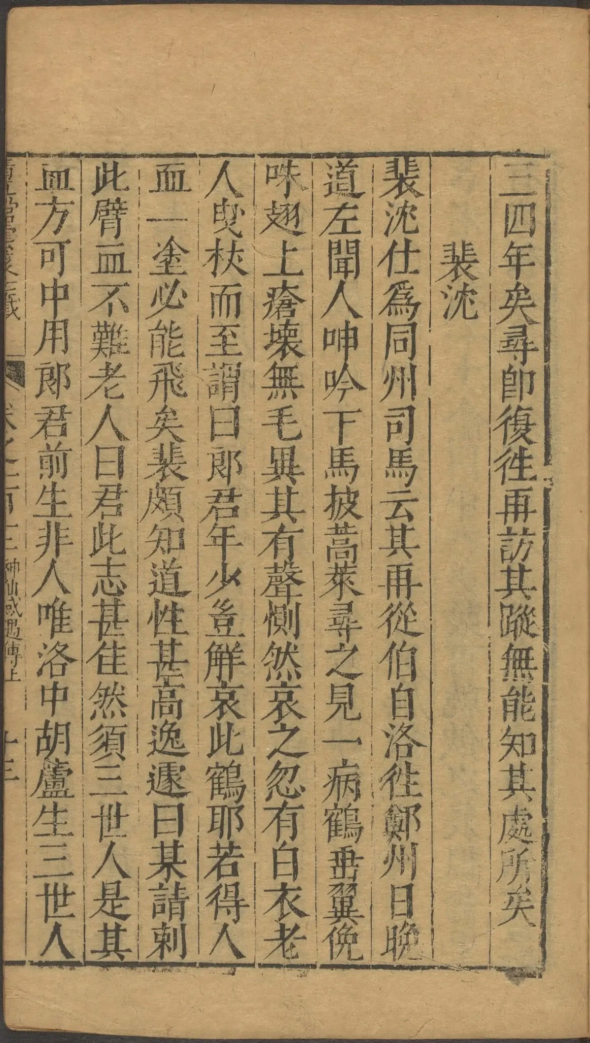 第 4428 页