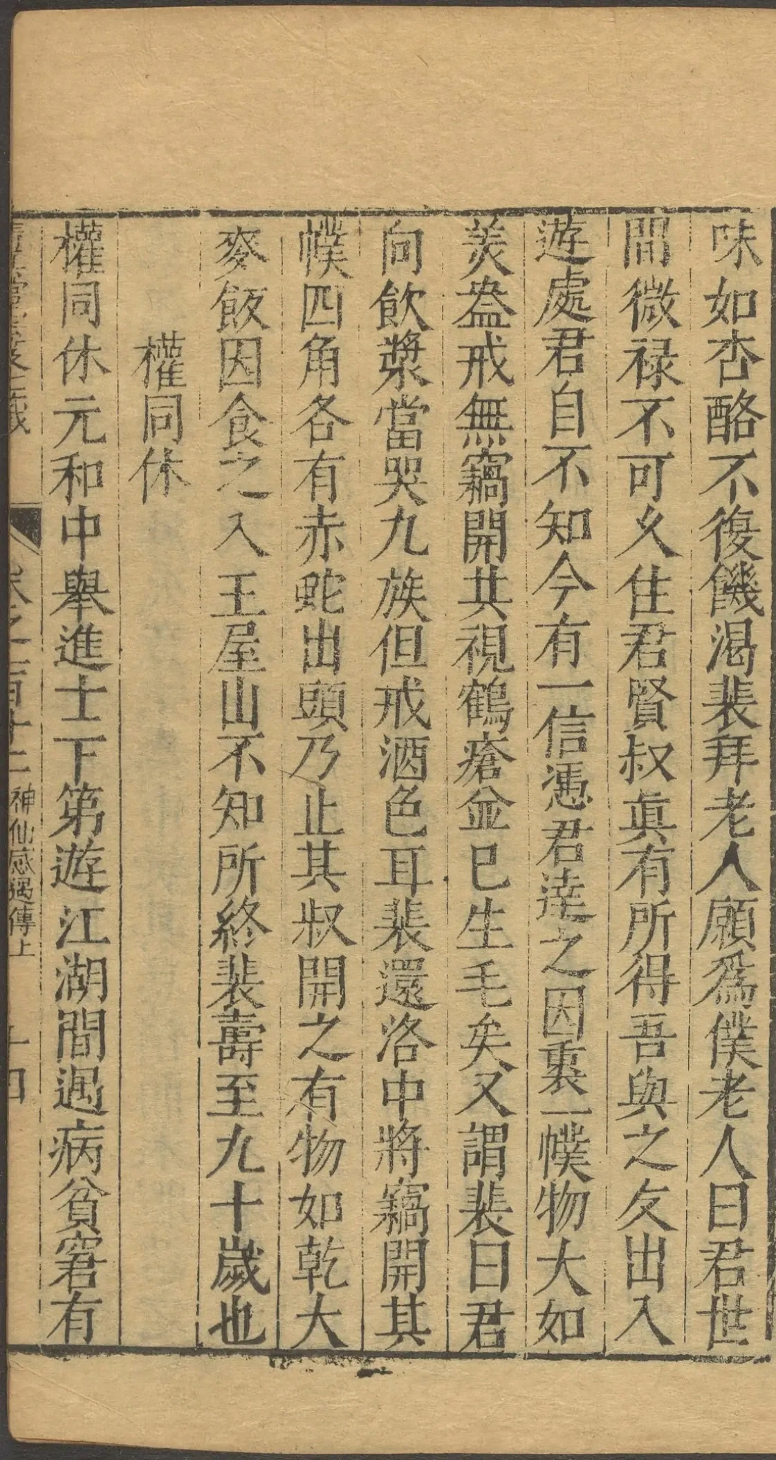 第 4430 页