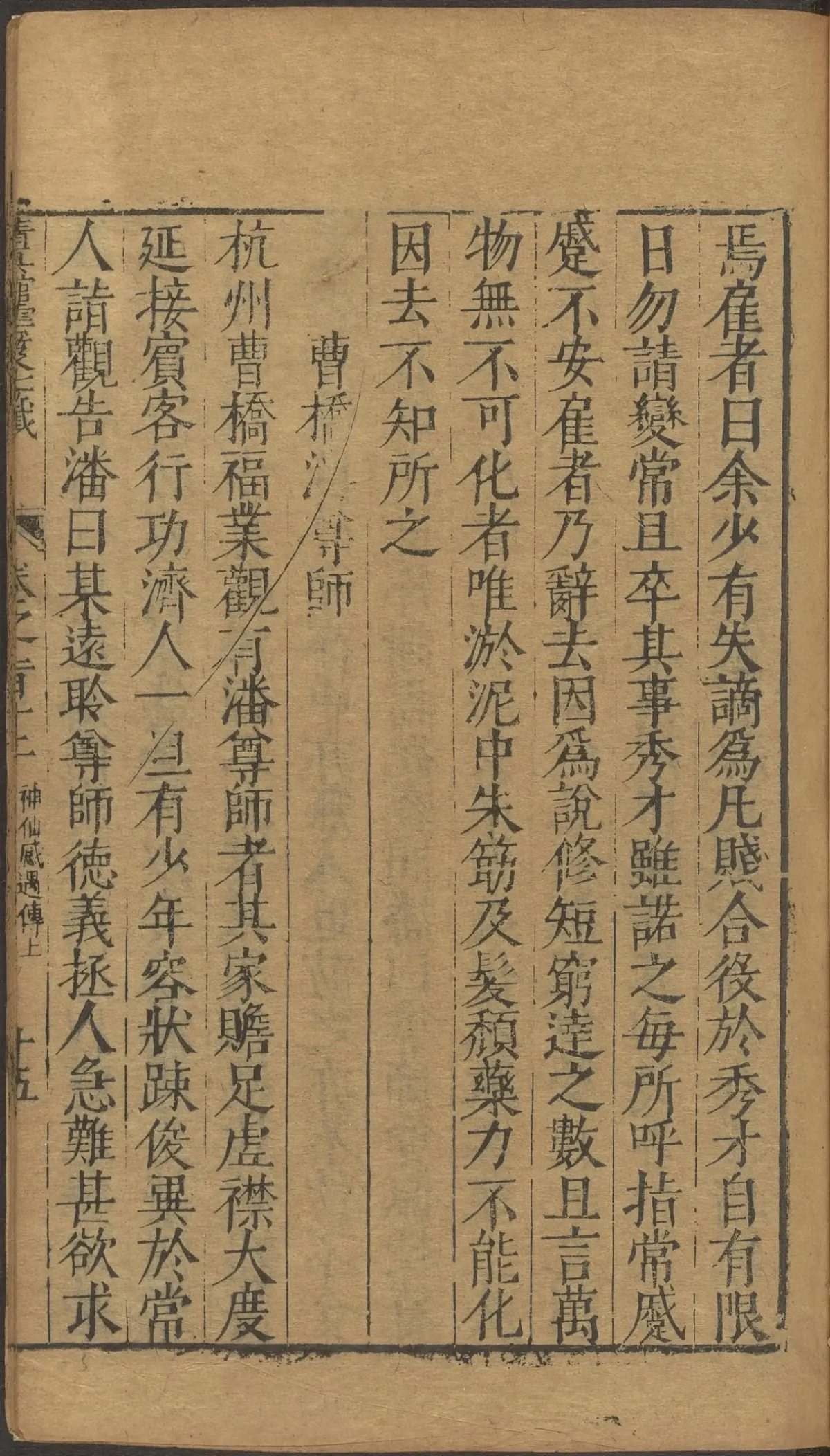 第 4432 页