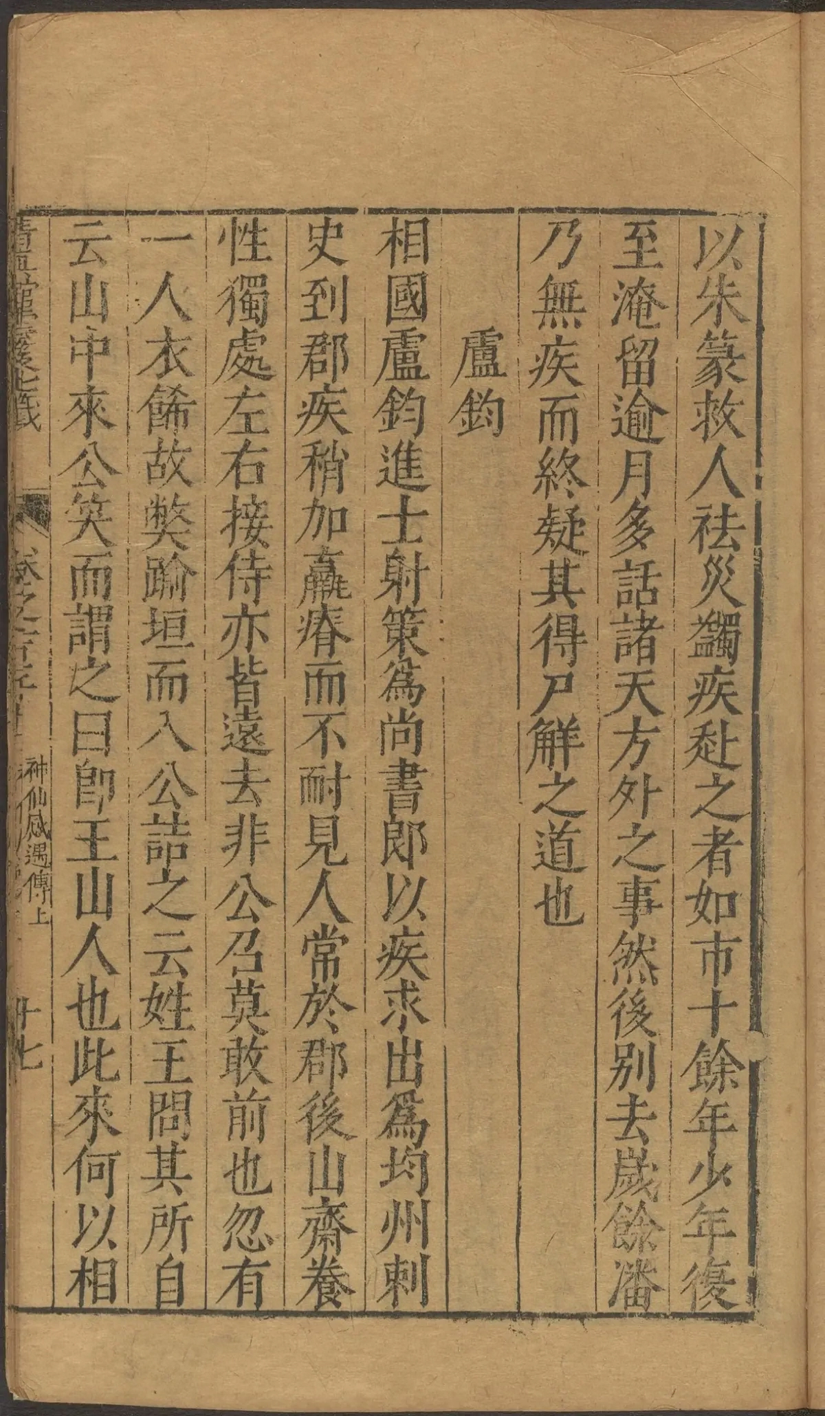 p. 4436