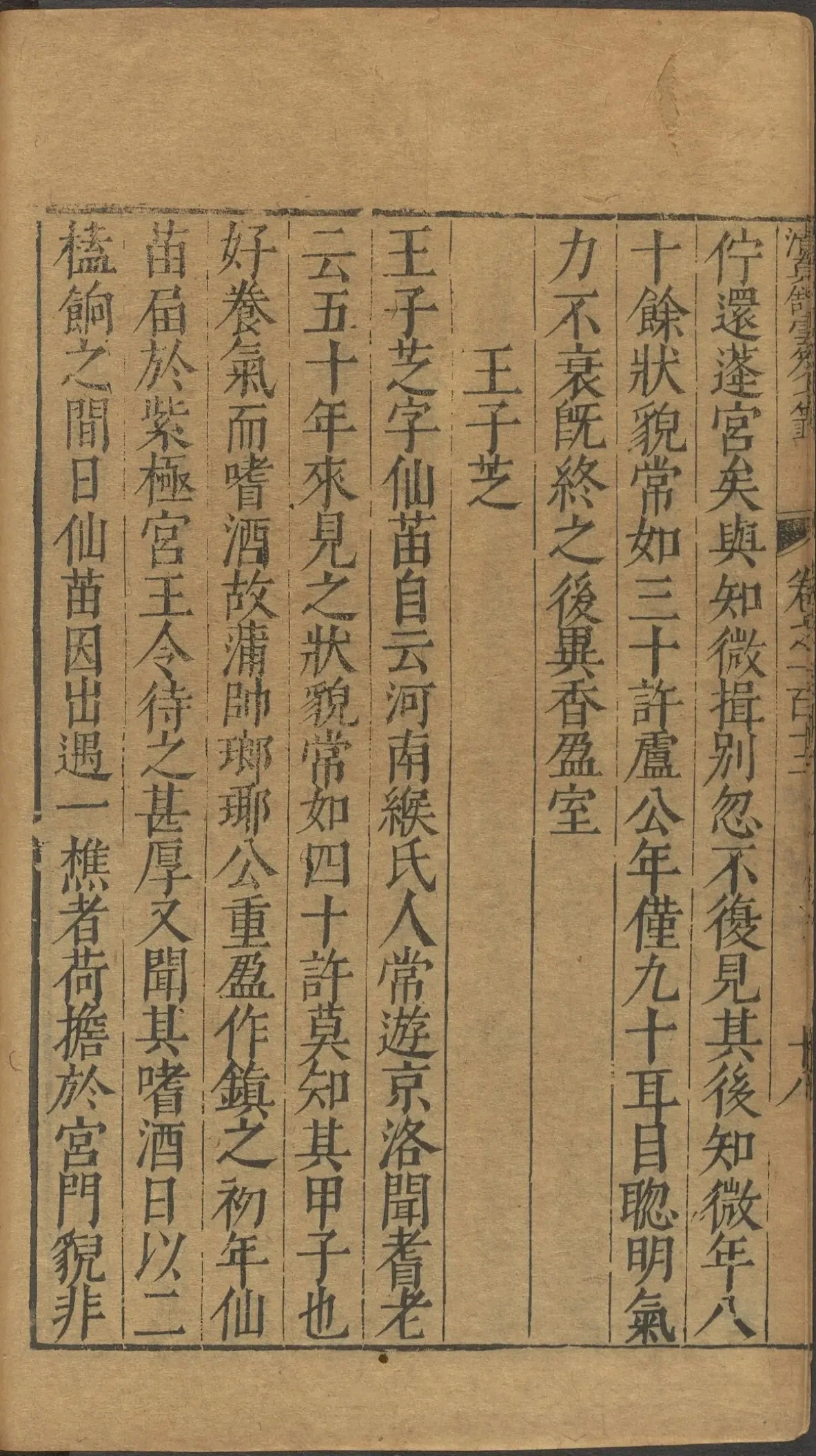 第 4439 页