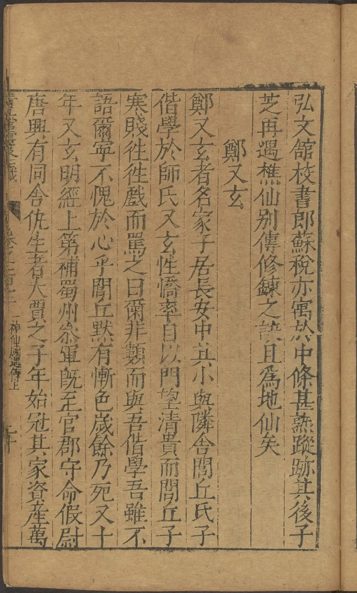 p. 4442