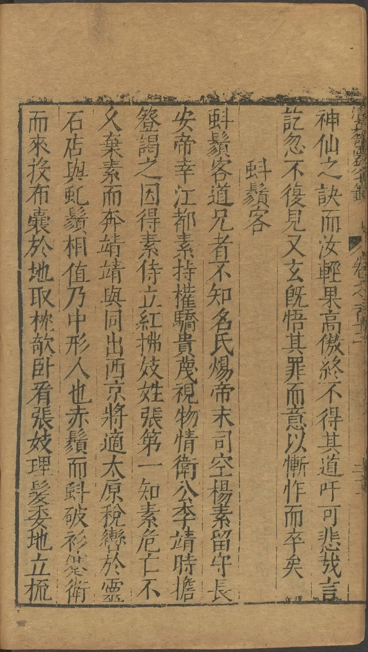 第 4445 页