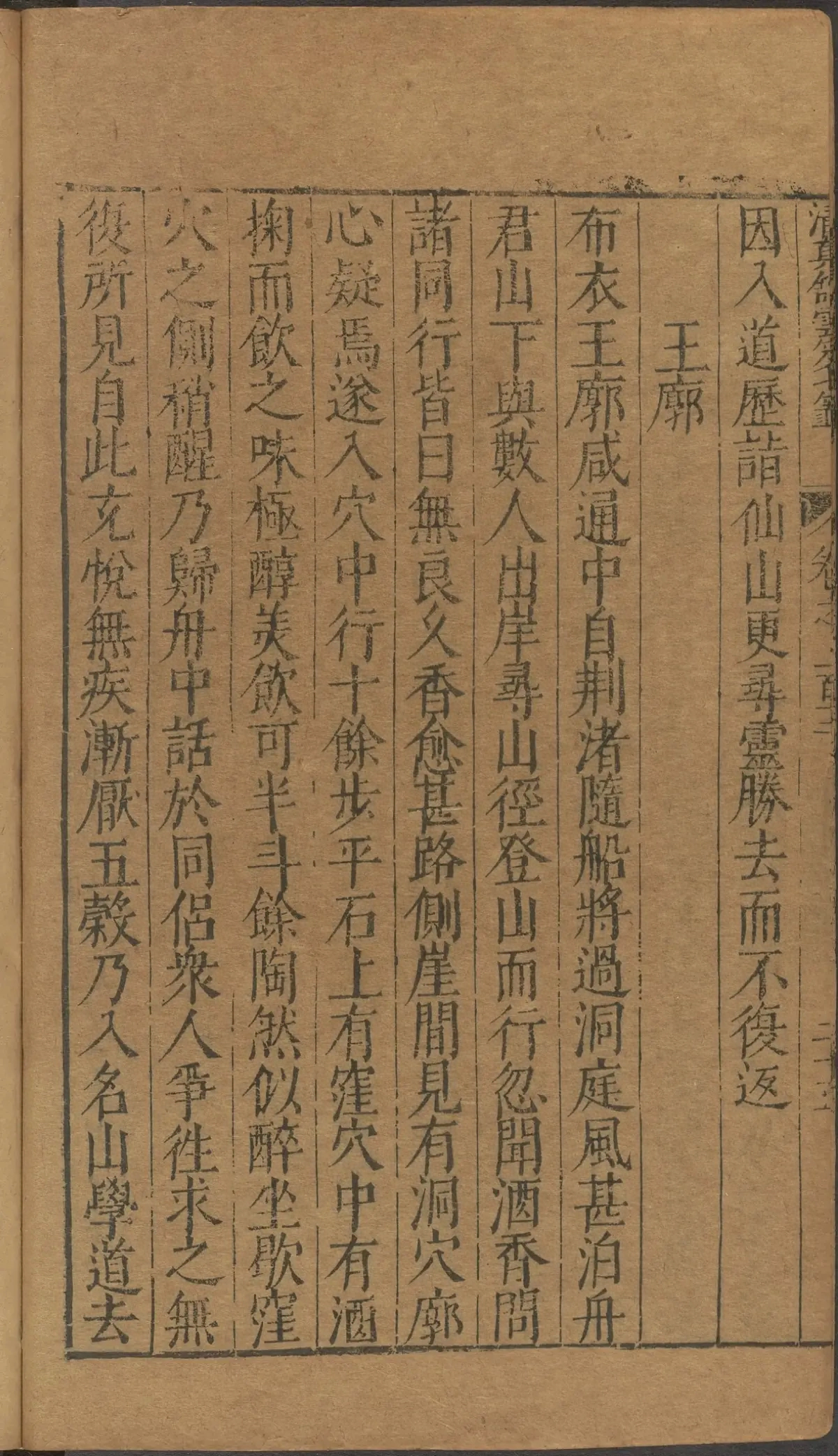 第 4453 页