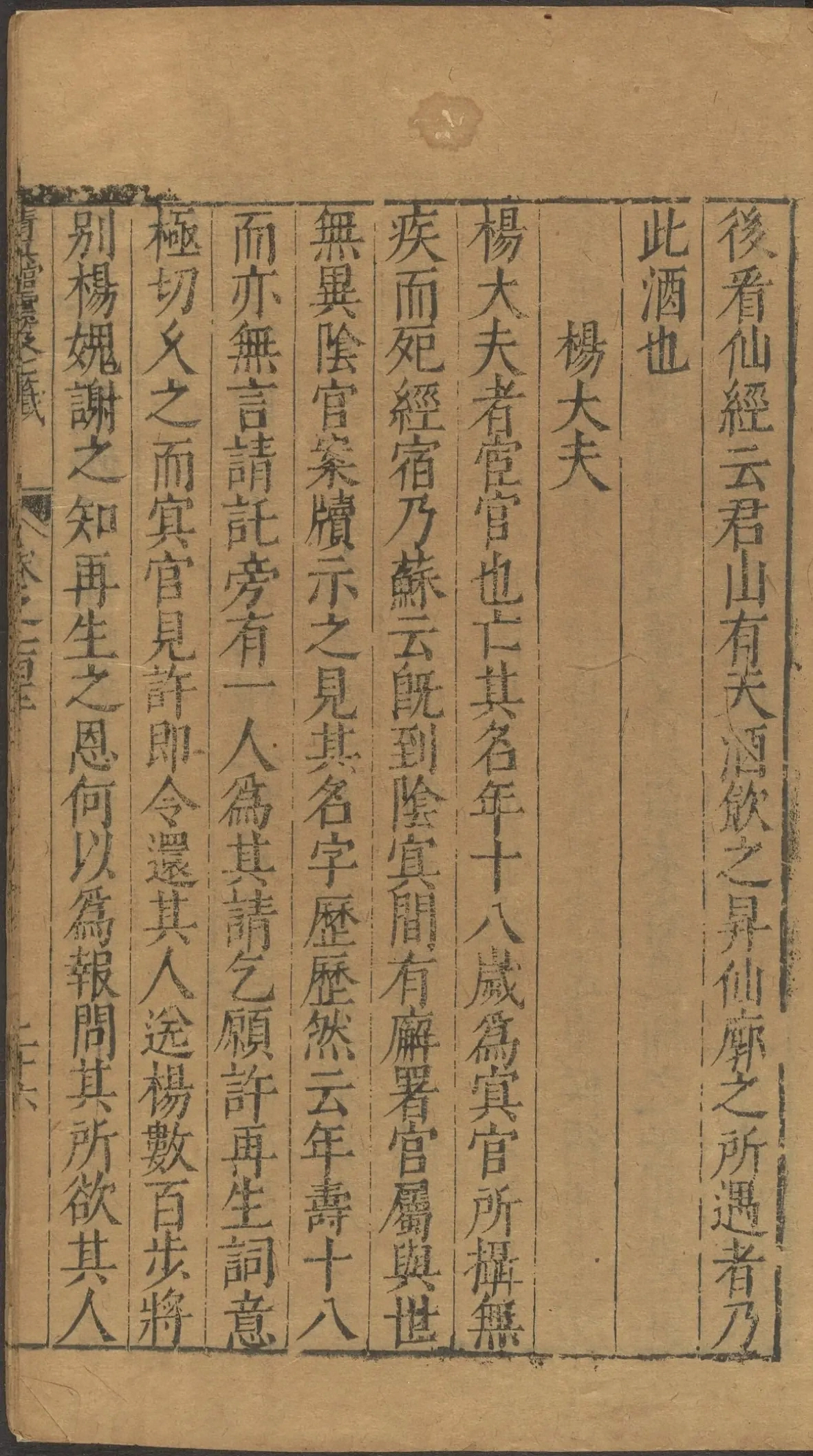 第 4454 页
