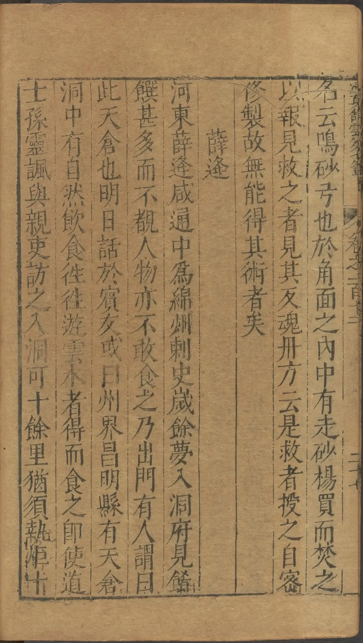 第 4457 页