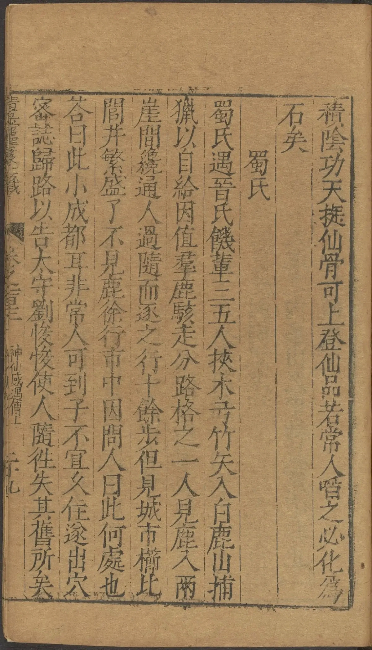 第 4460 页