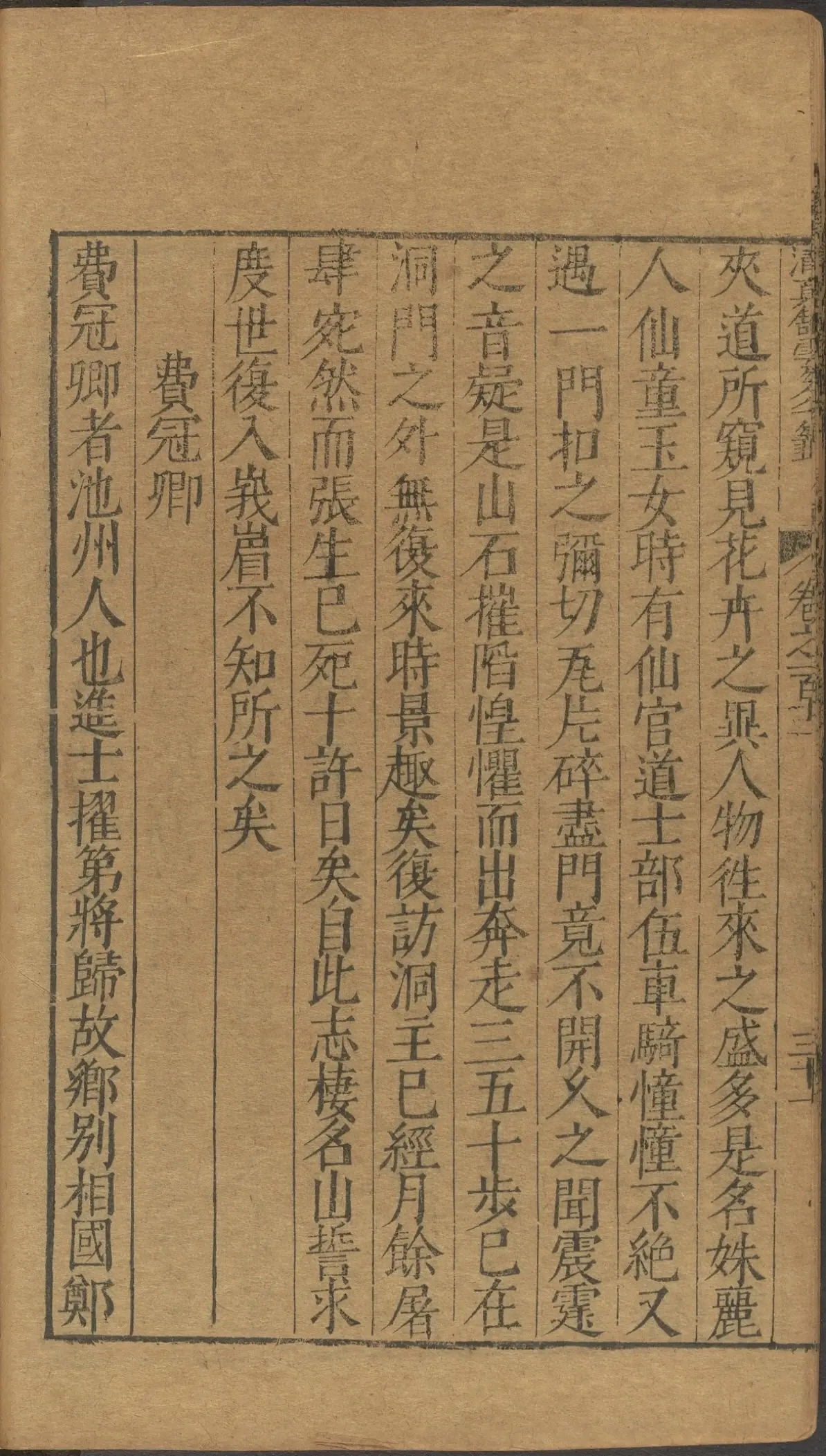 p. 4465