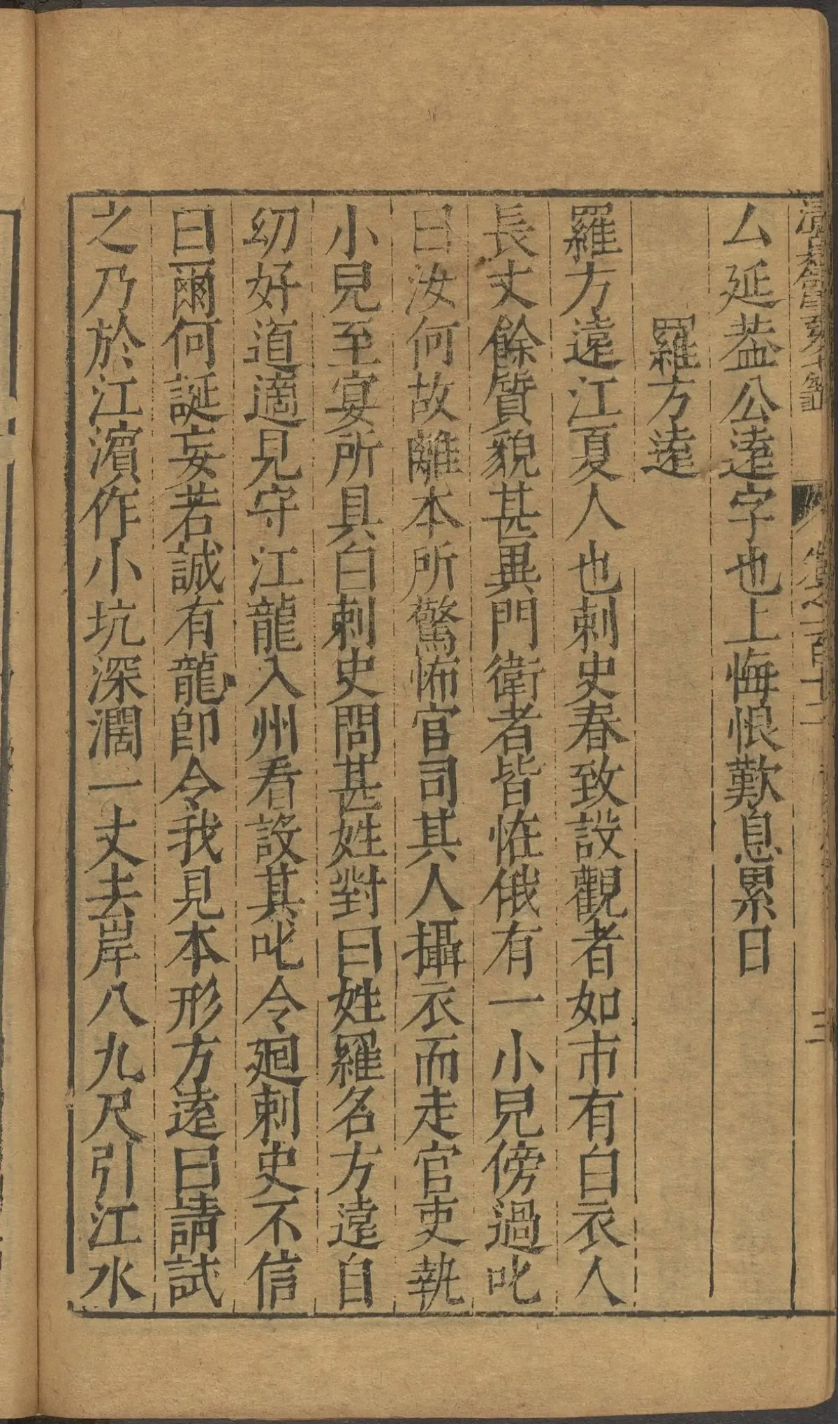 第 4477 页