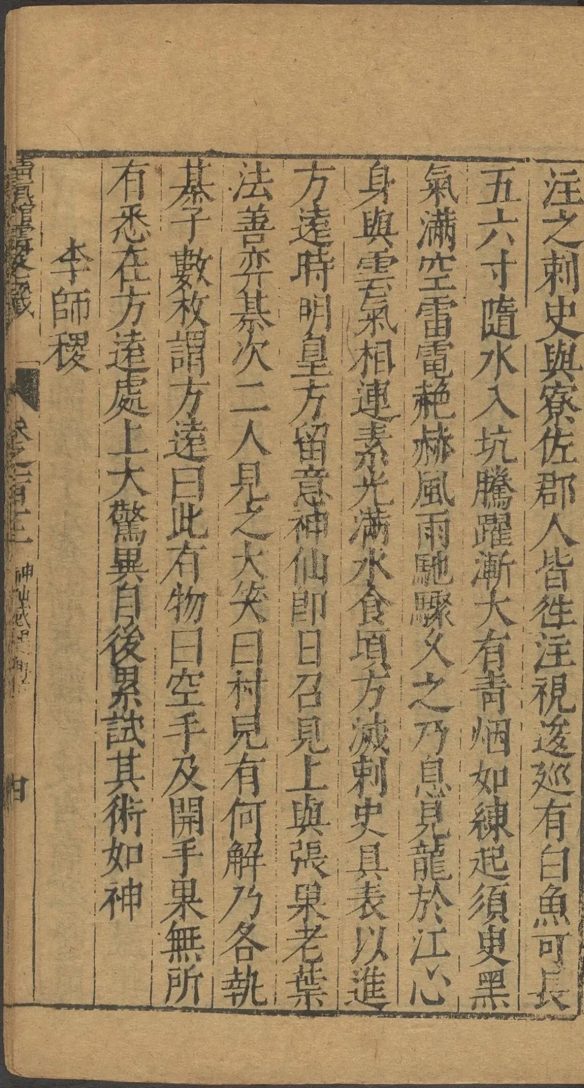 第 4478 页