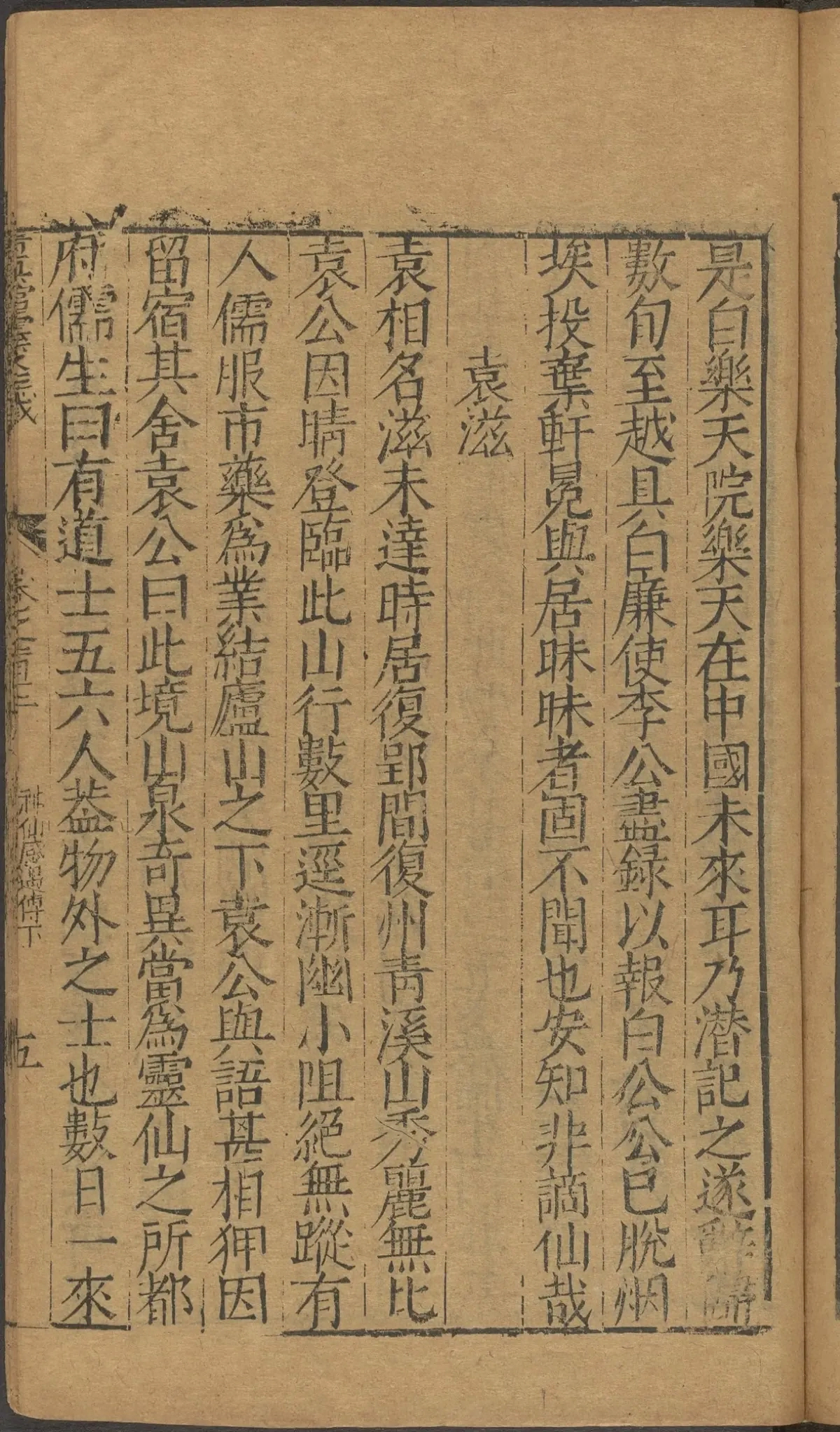 第 4480 页