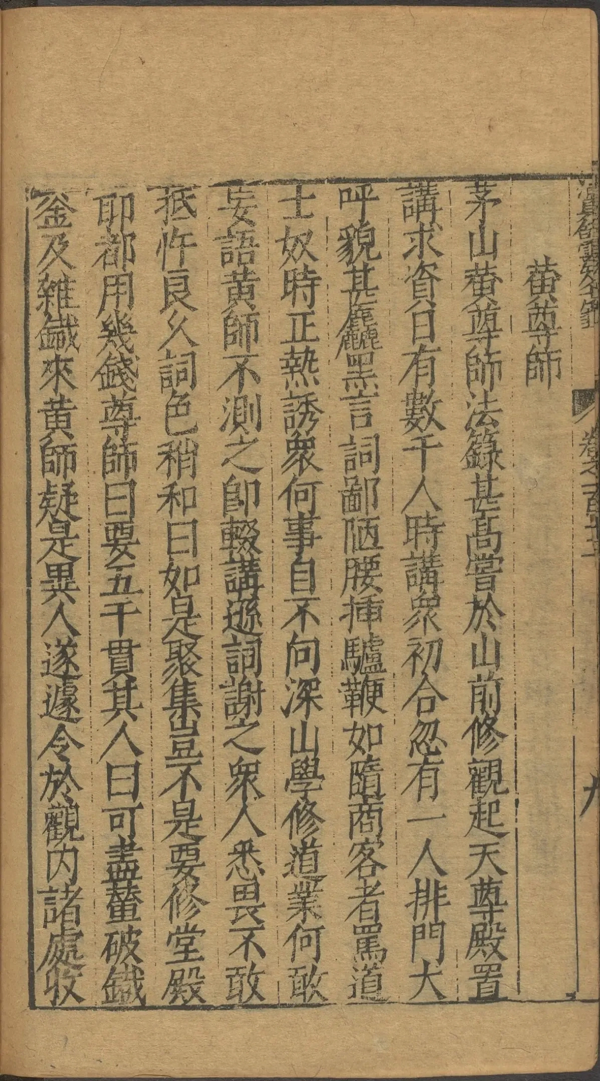 第 4489 页