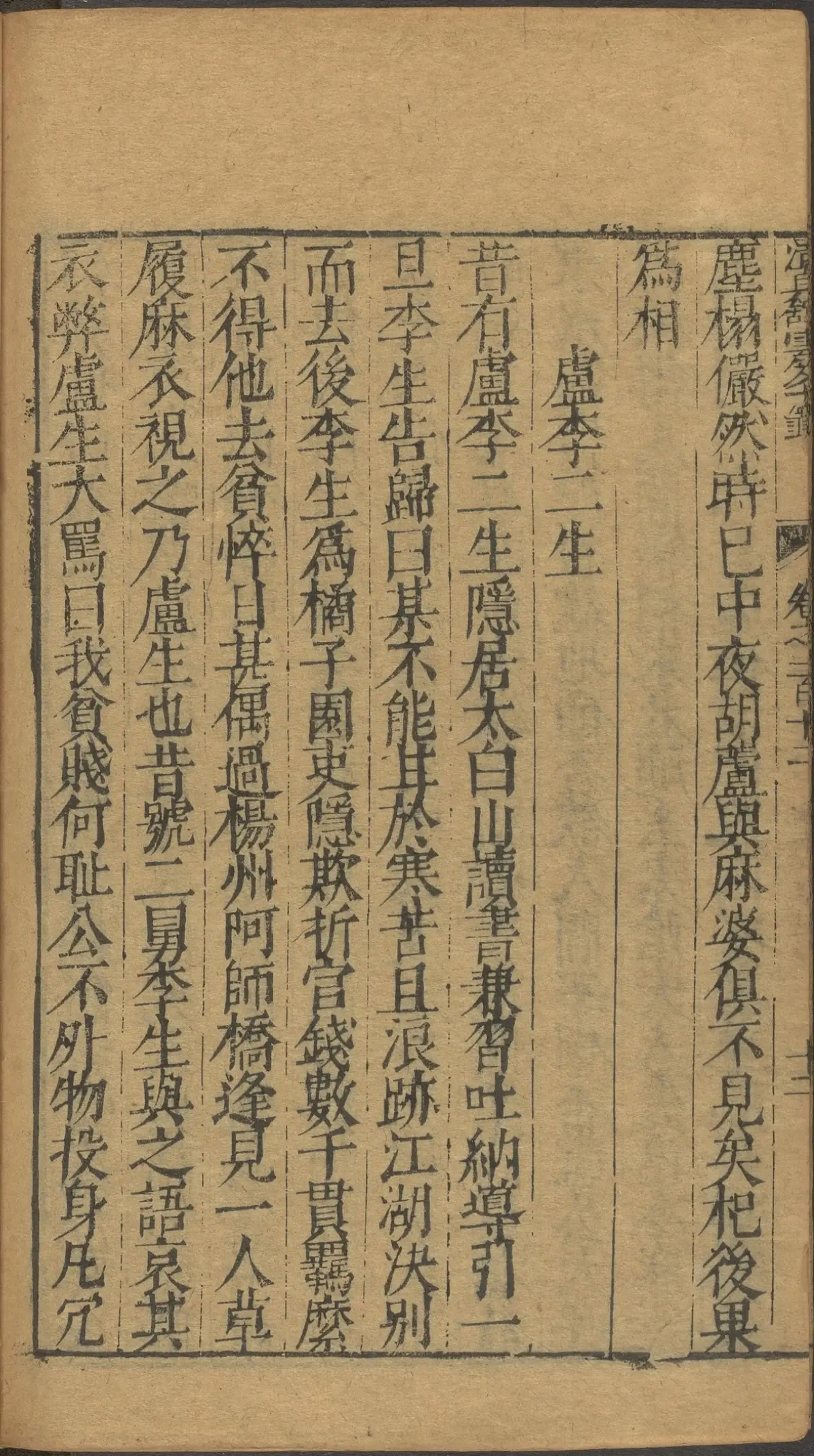第 4495 页