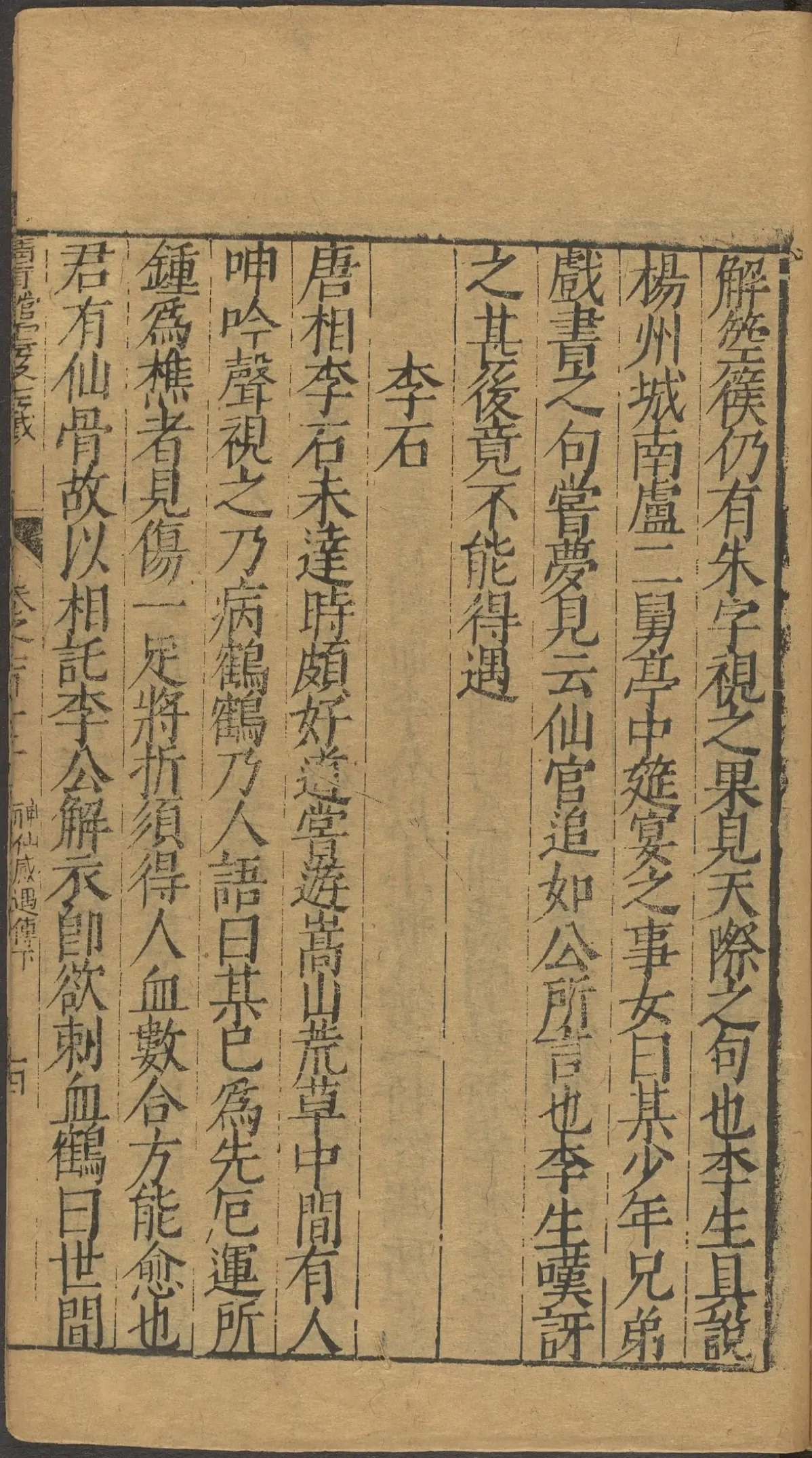 第 4498 页