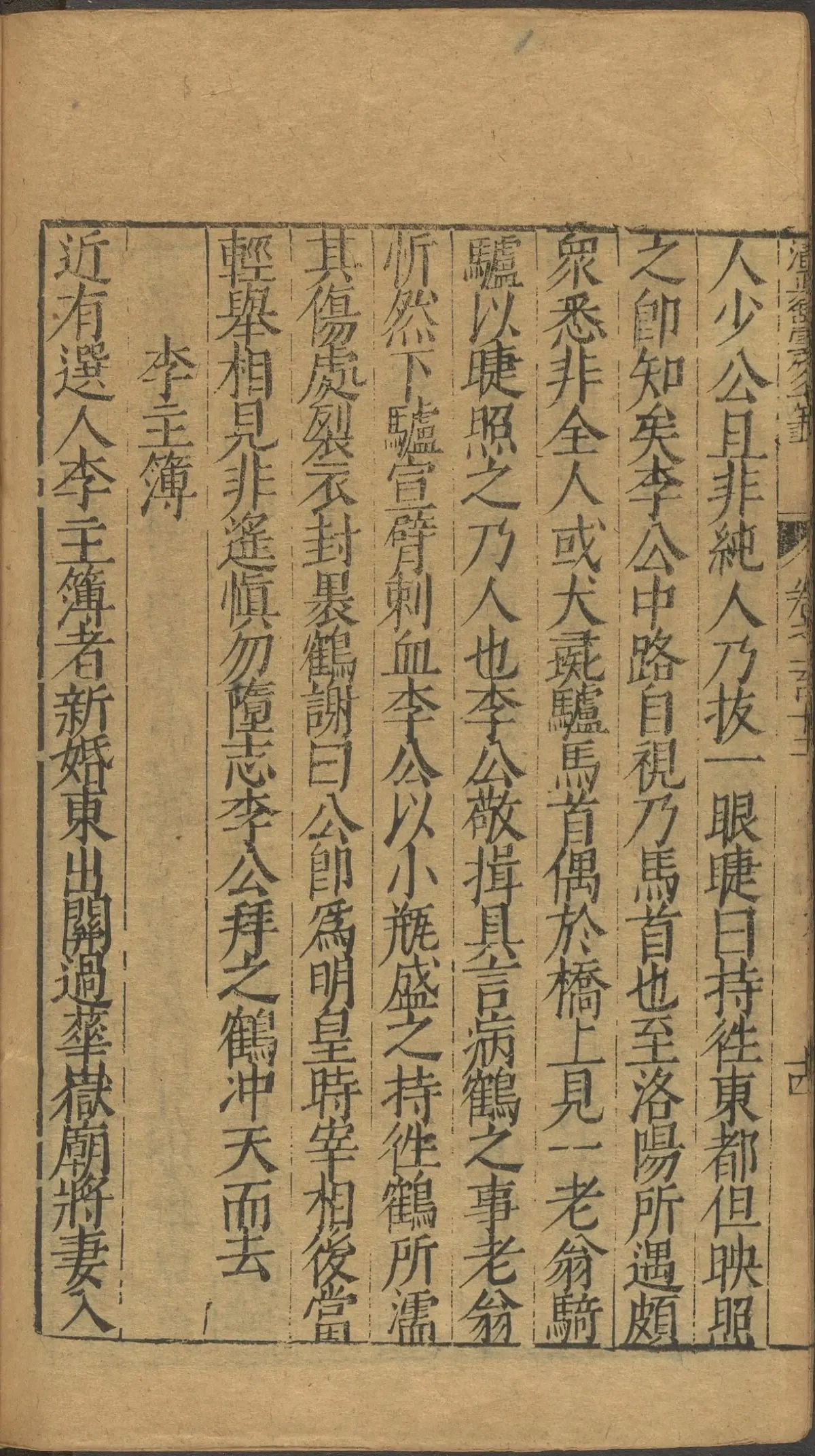 第 4499 页