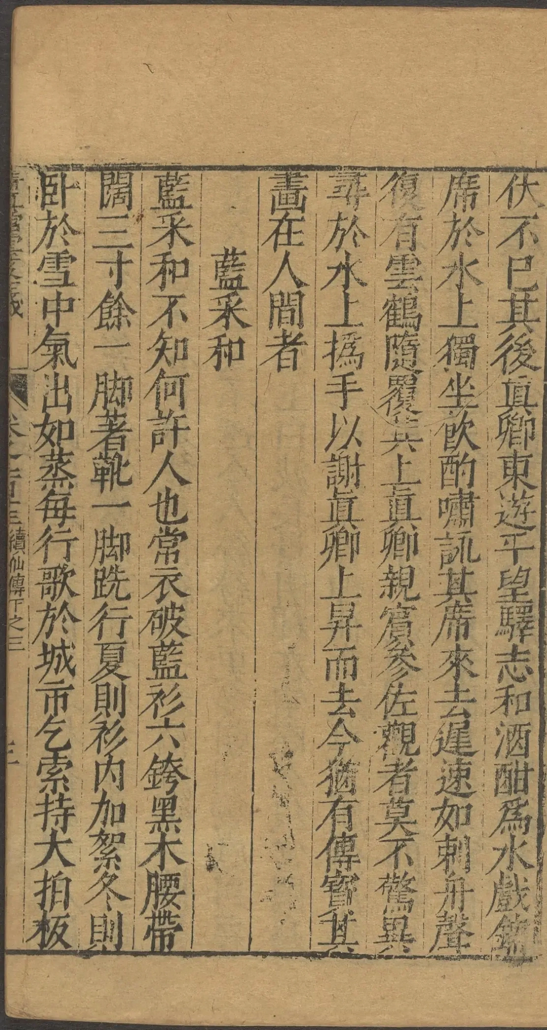 第 4511 页