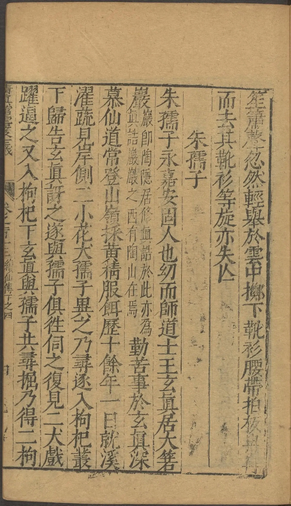 第 4513 页