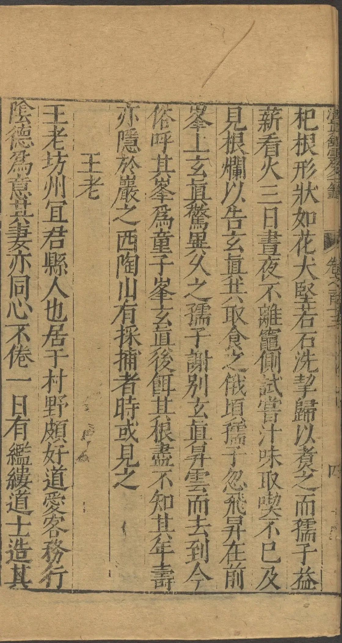 第 4514 页