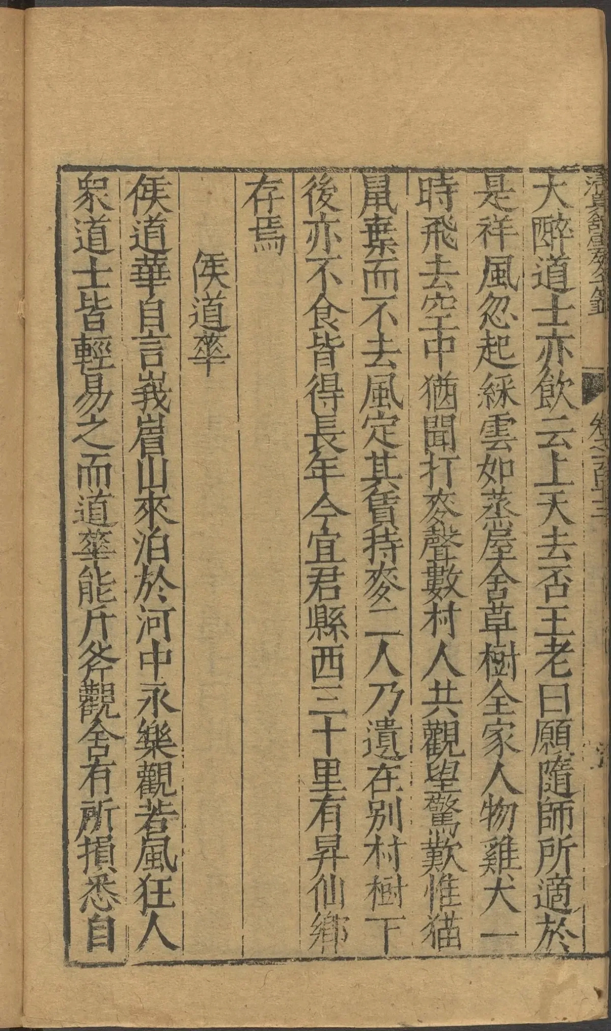 p. 4516