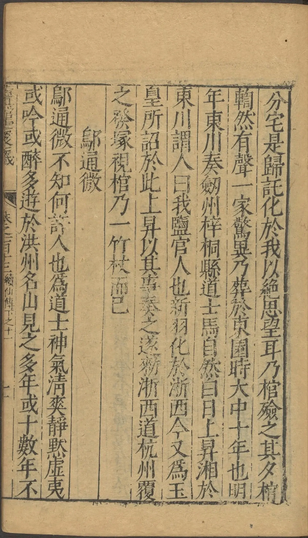 第 4527 页