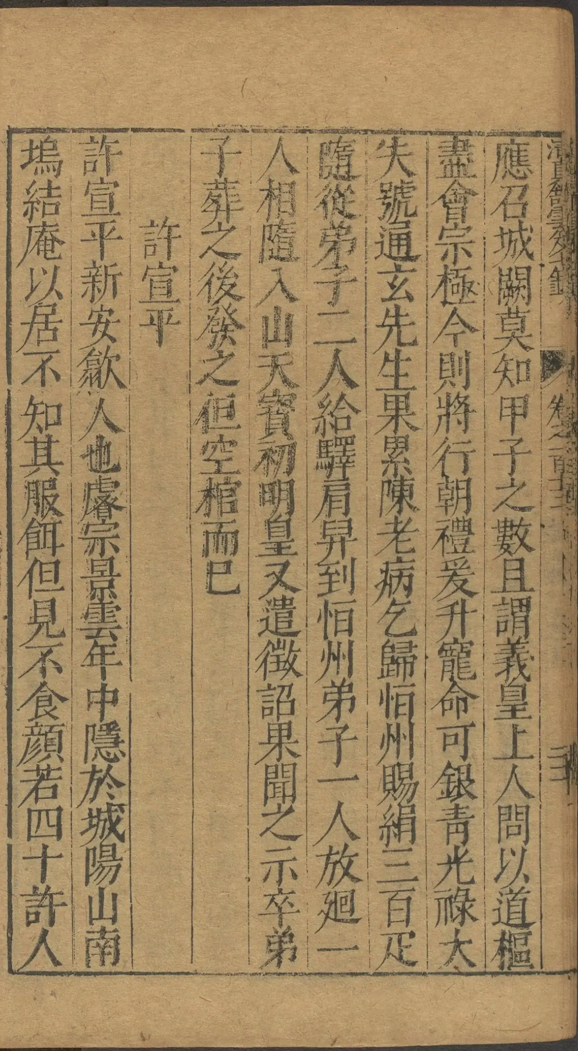 p. 4548