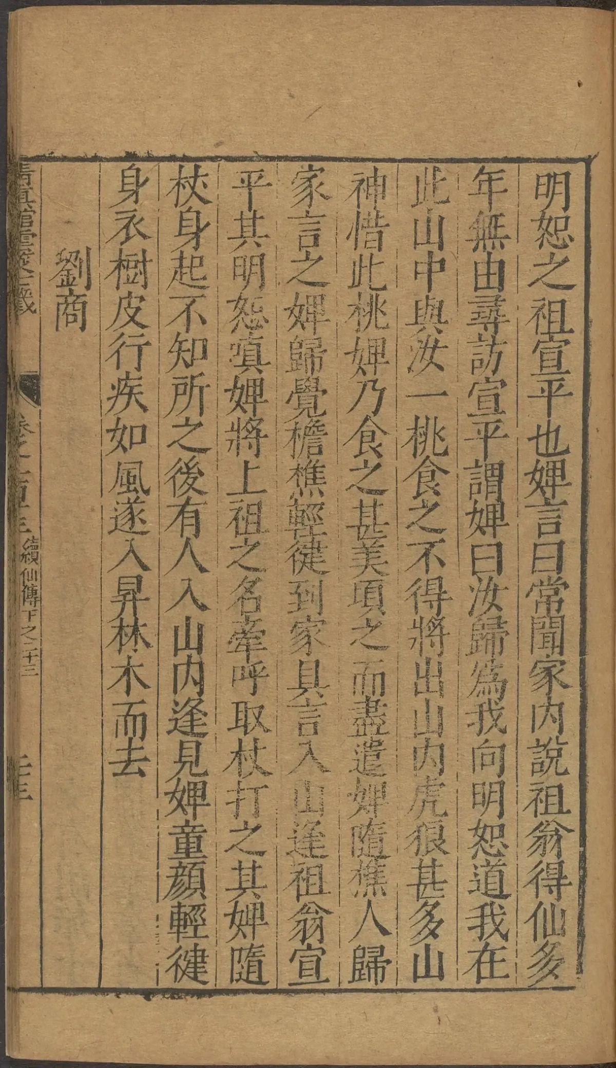 第 4551 页