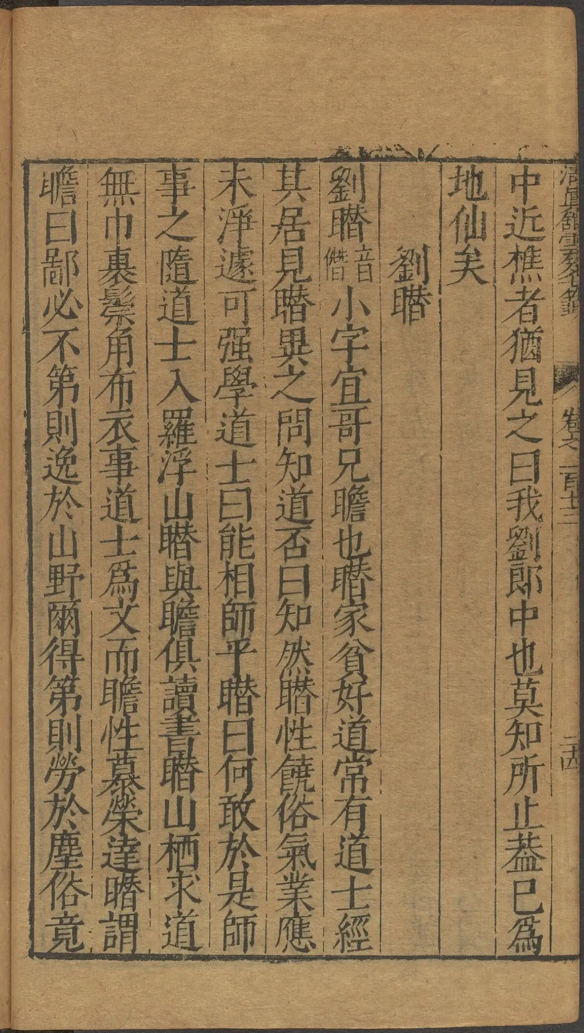 第 4554 页