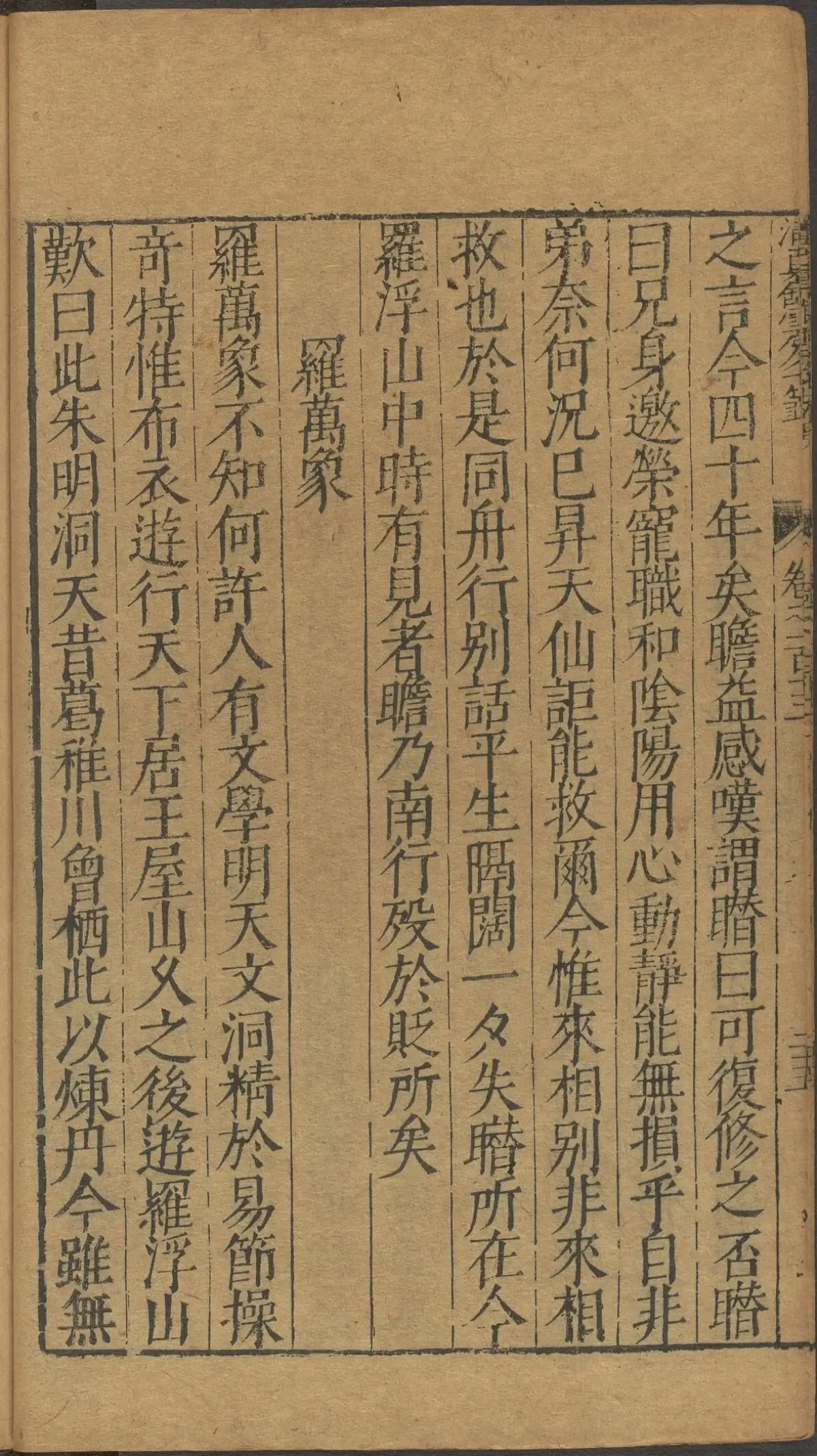 第 4556 页