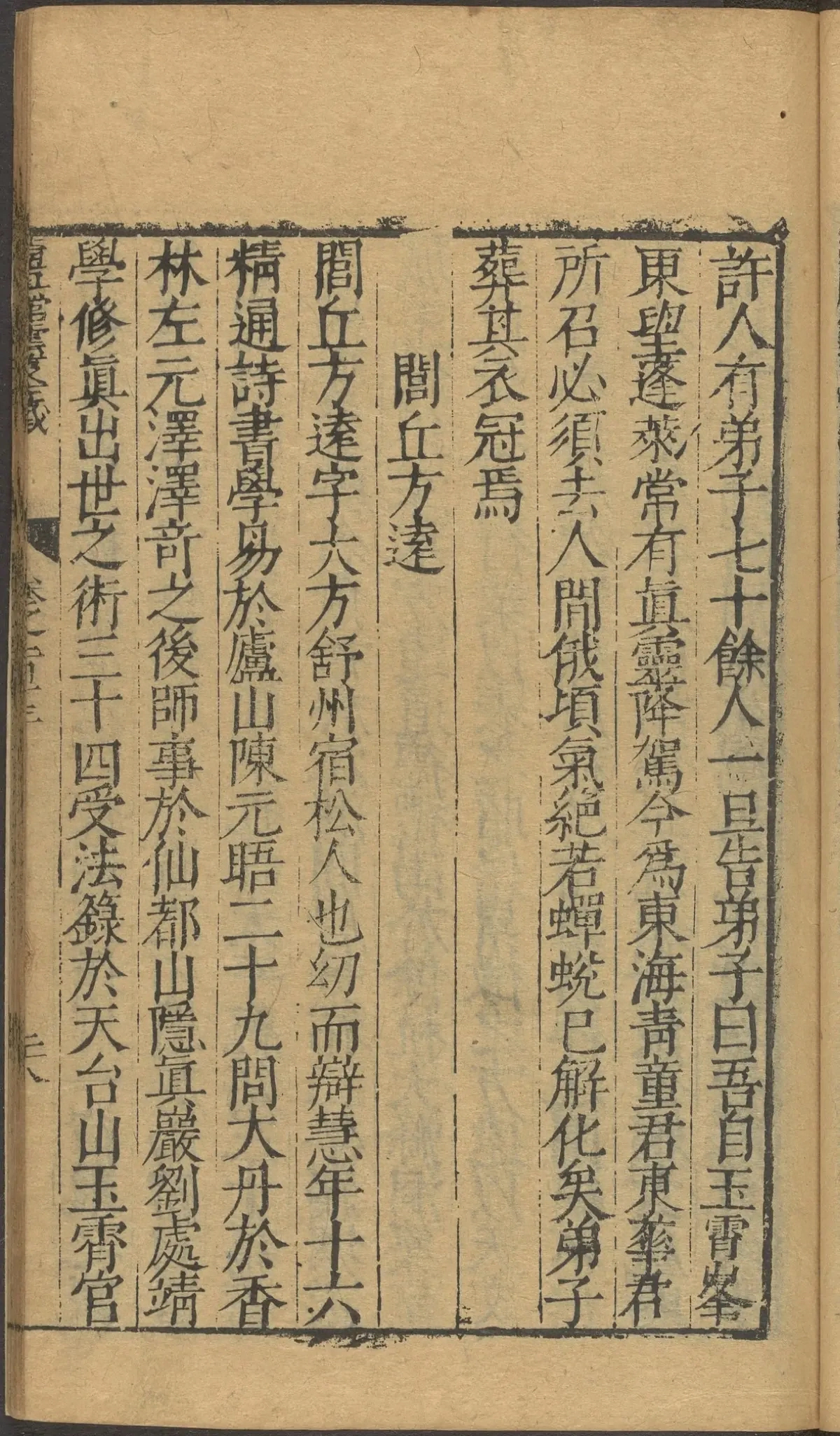 第 4561 页