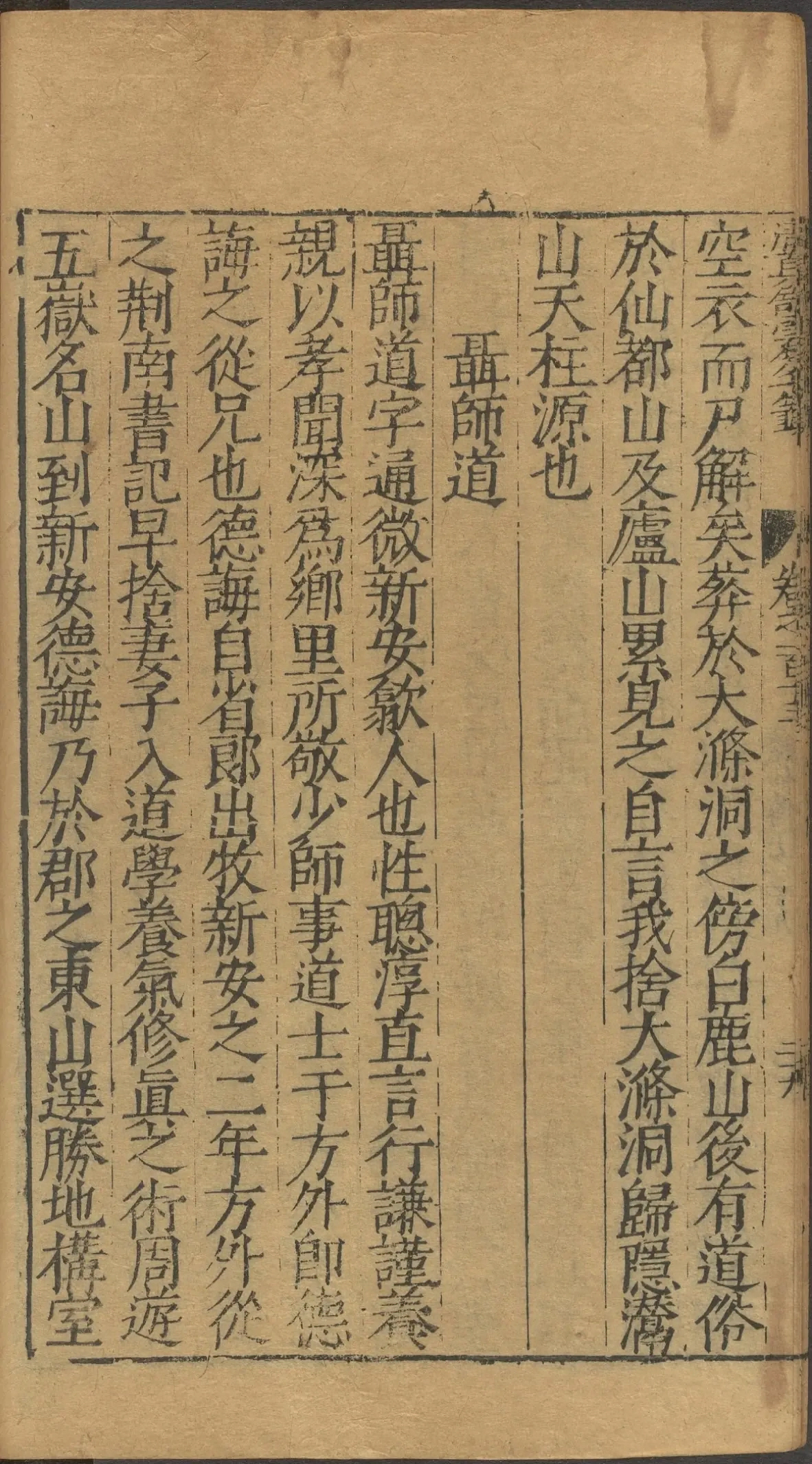 第 4564 页