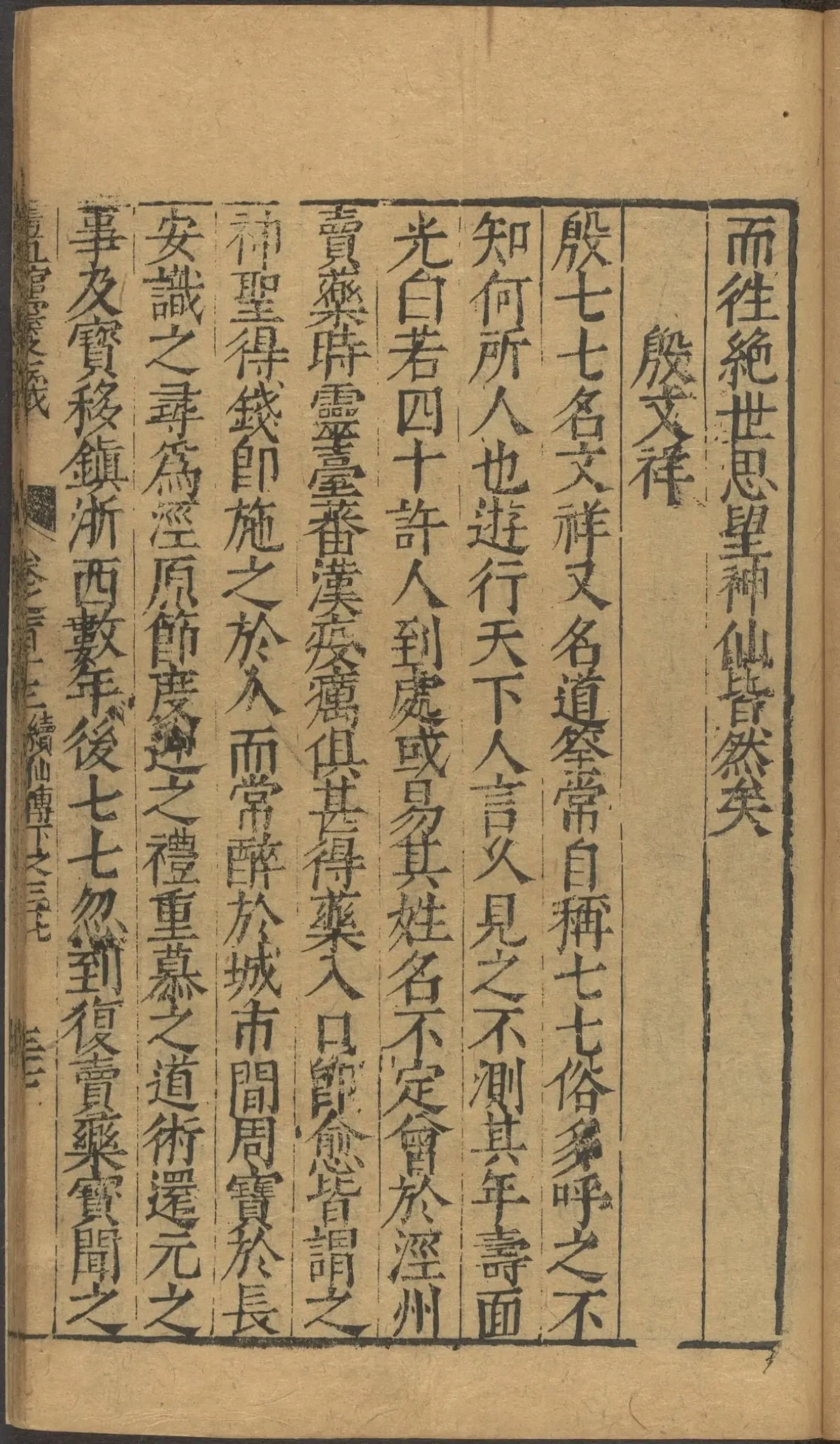 第 4579 页