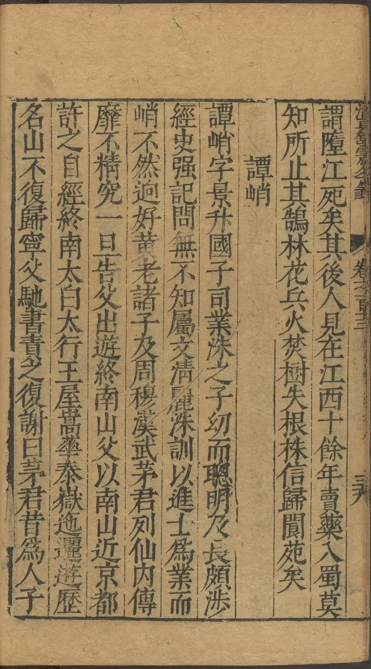 第 4584 页