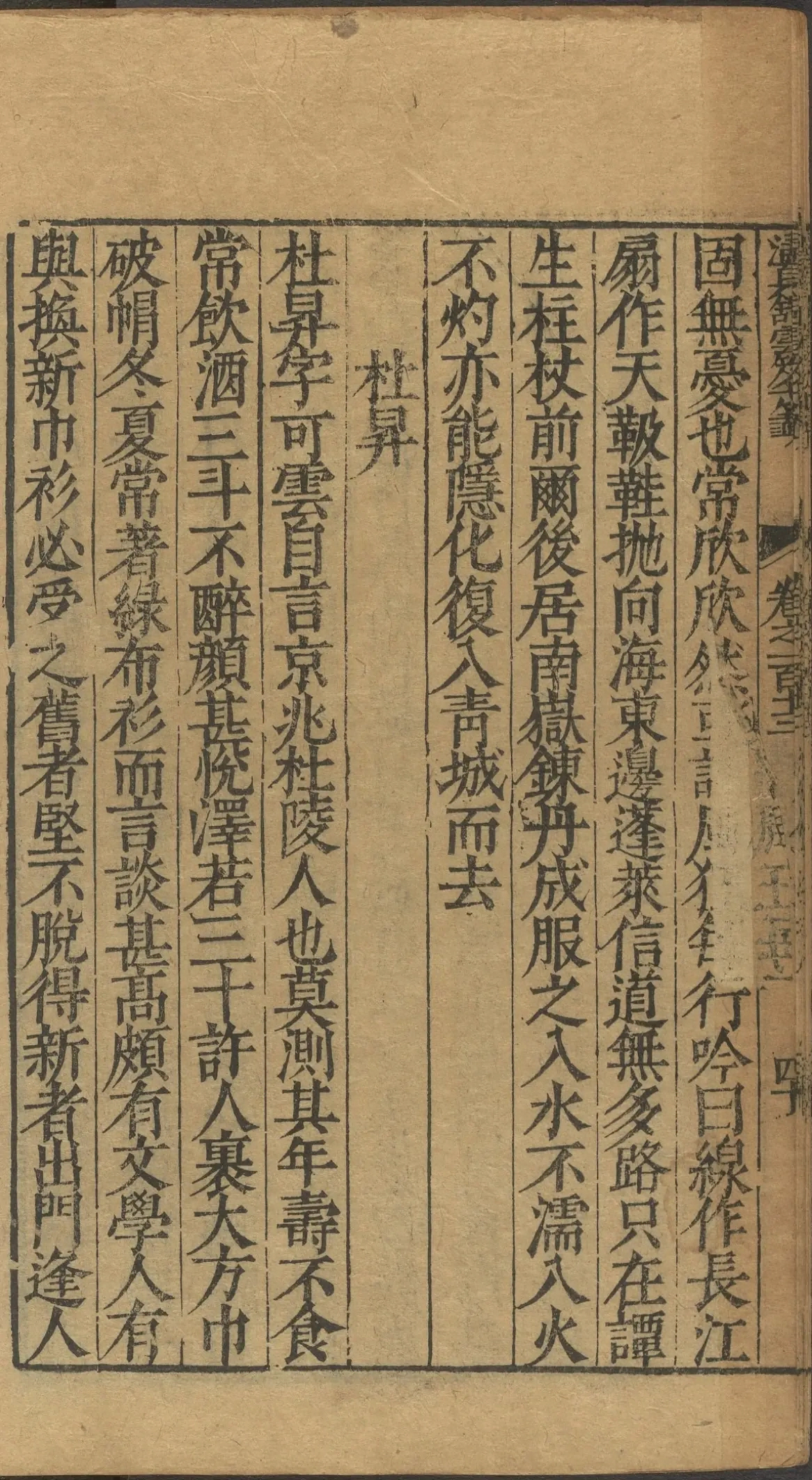 第 4586 页