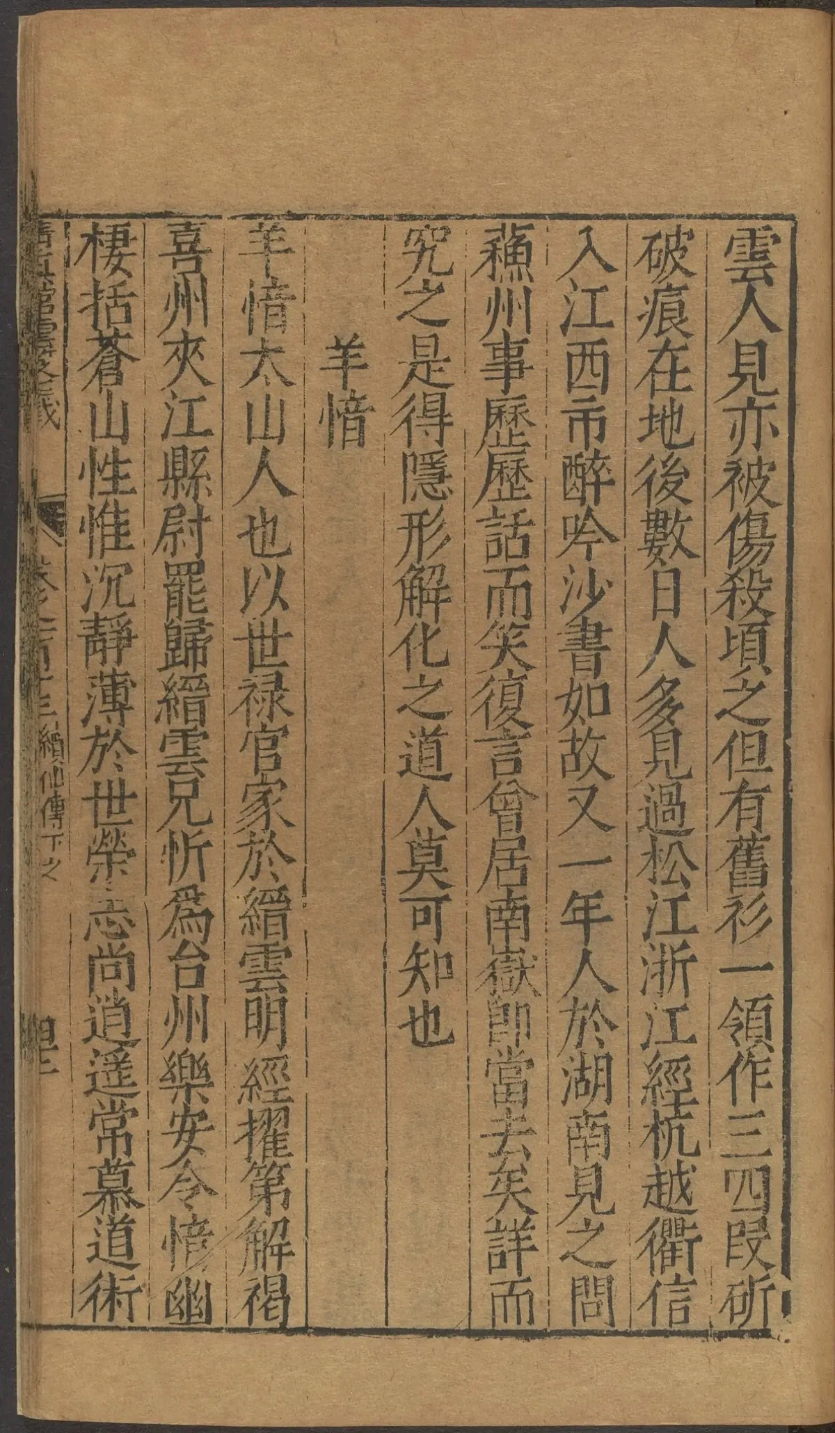 第 4589 页