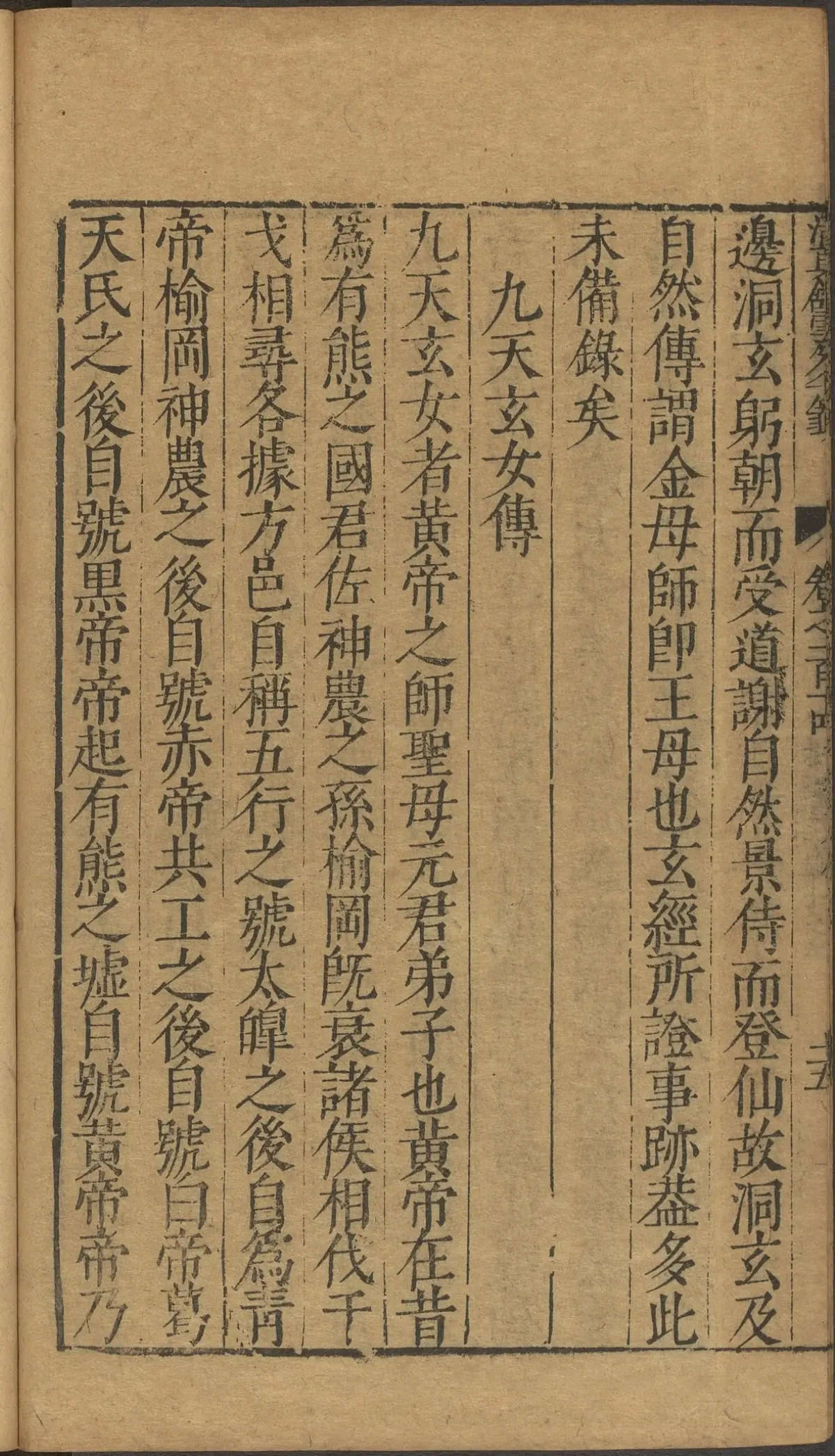第 4622 页