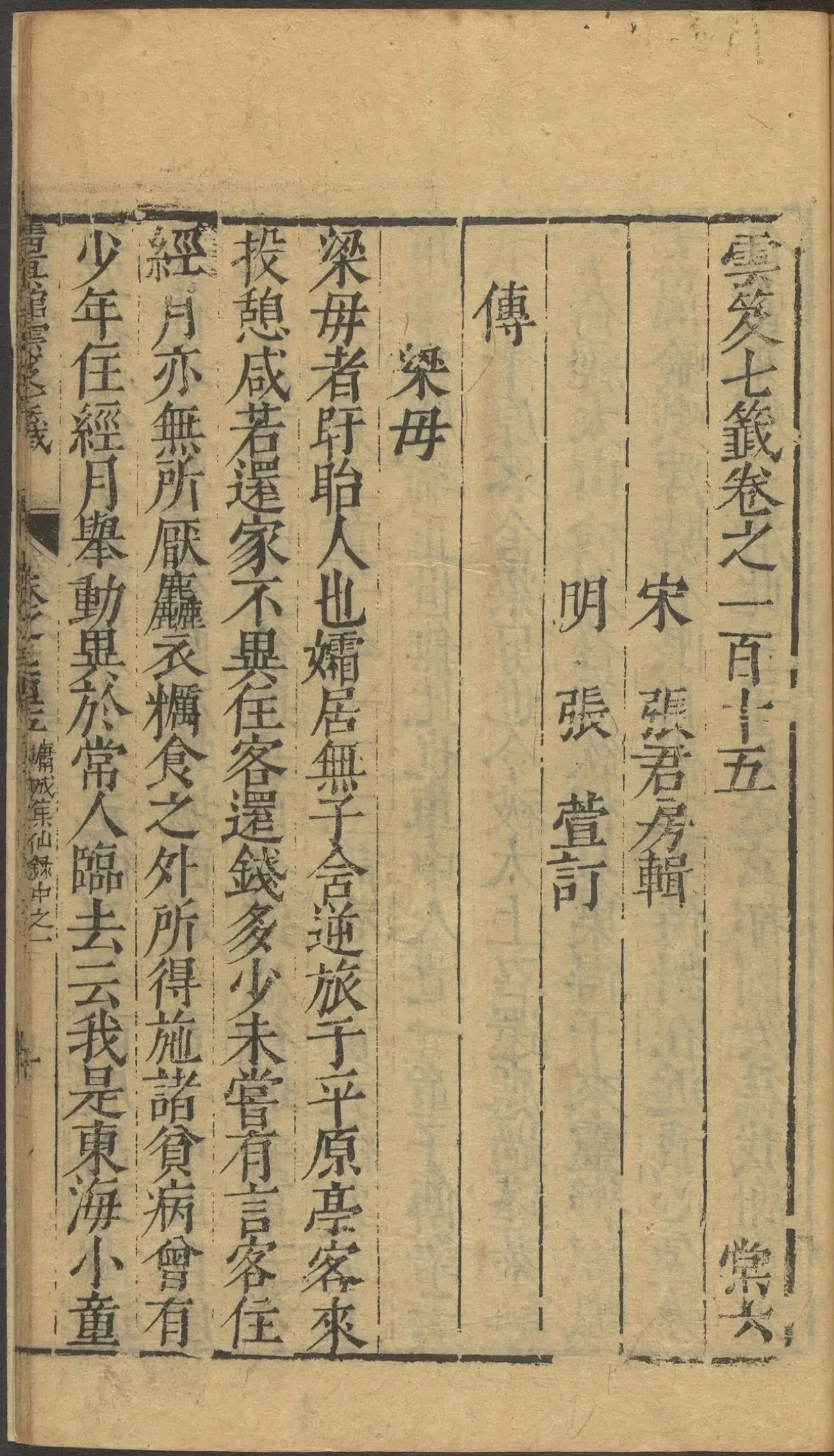 第 4627 页