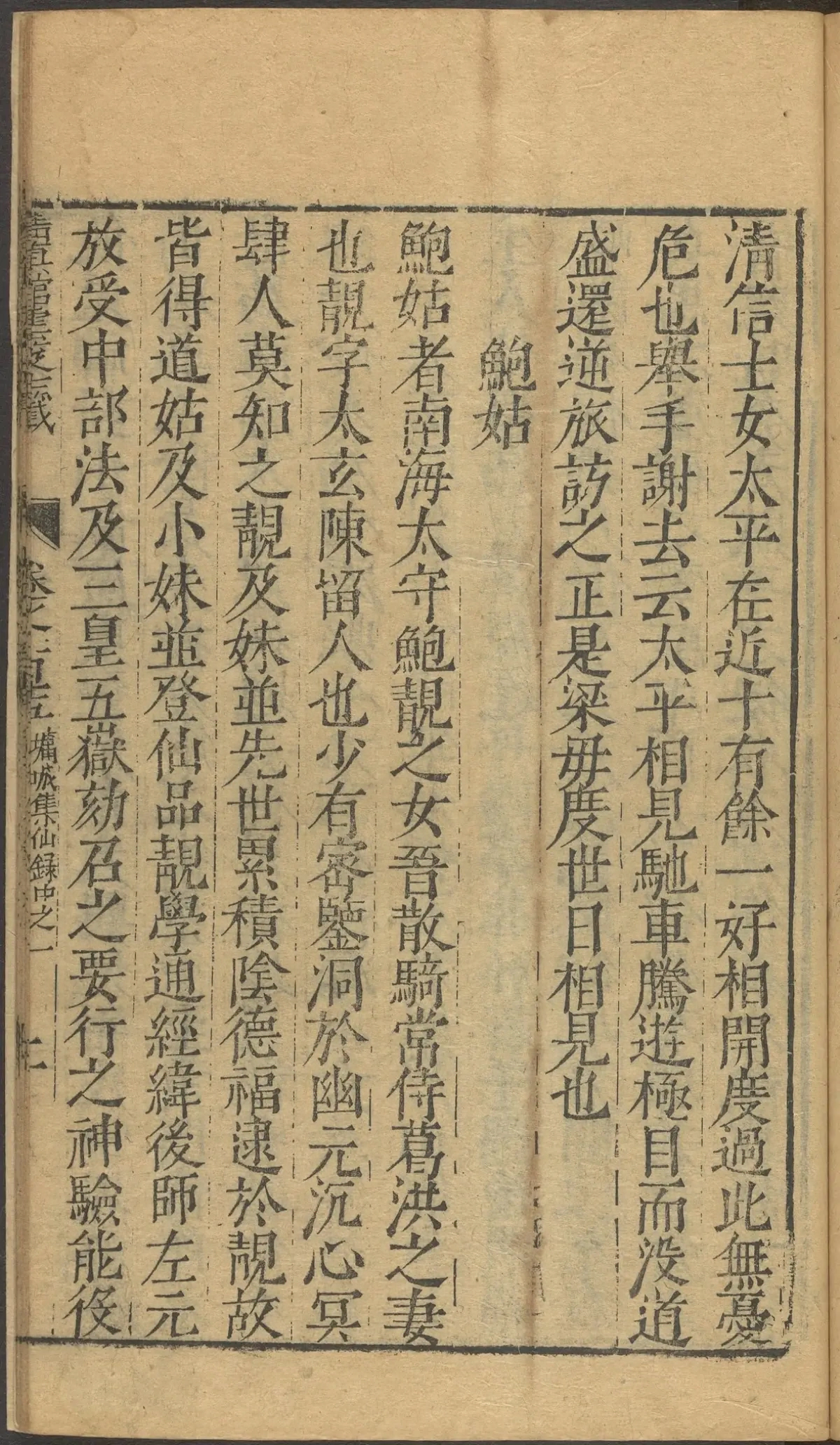 第 4629 页