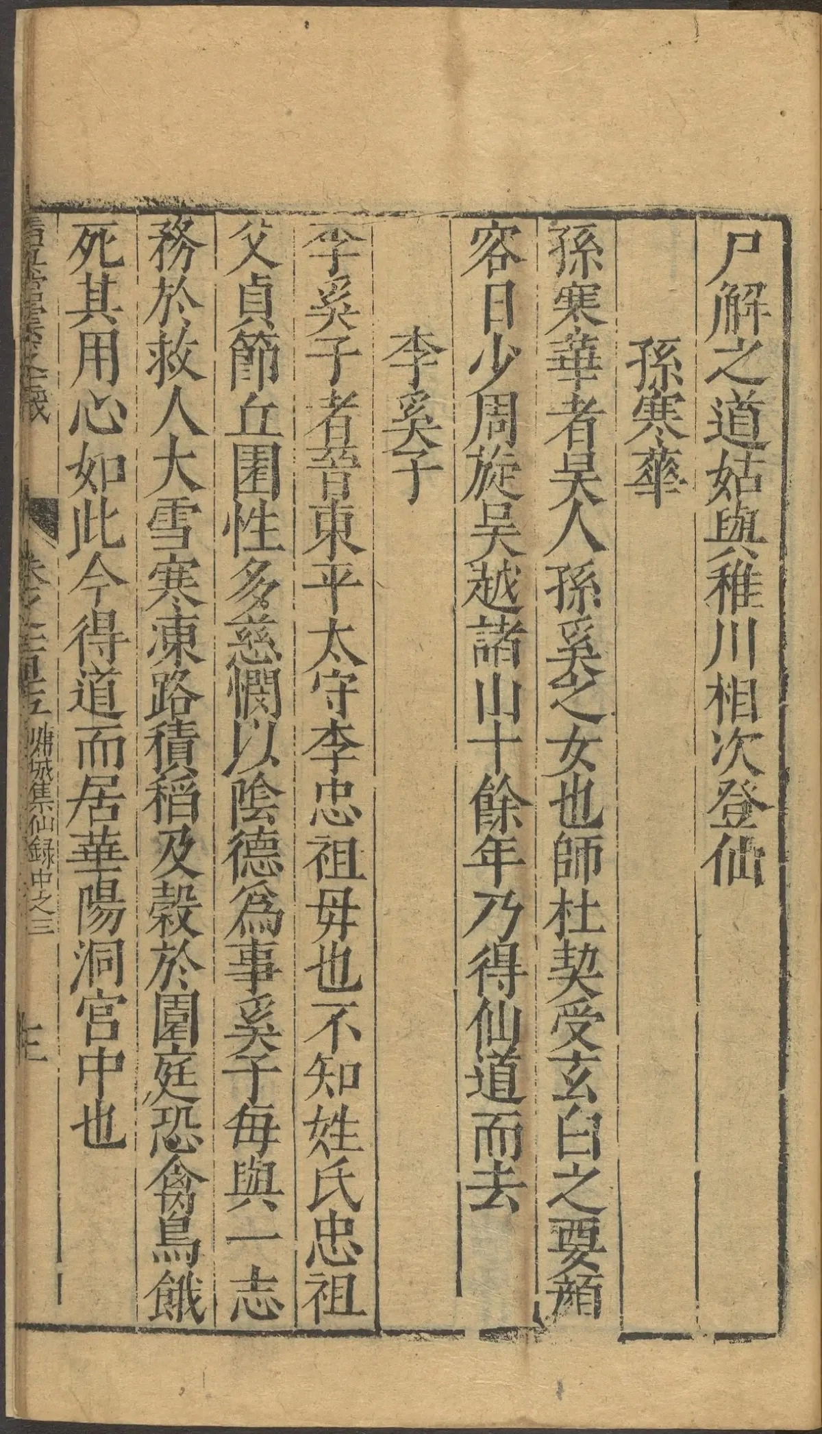 第 4631 页