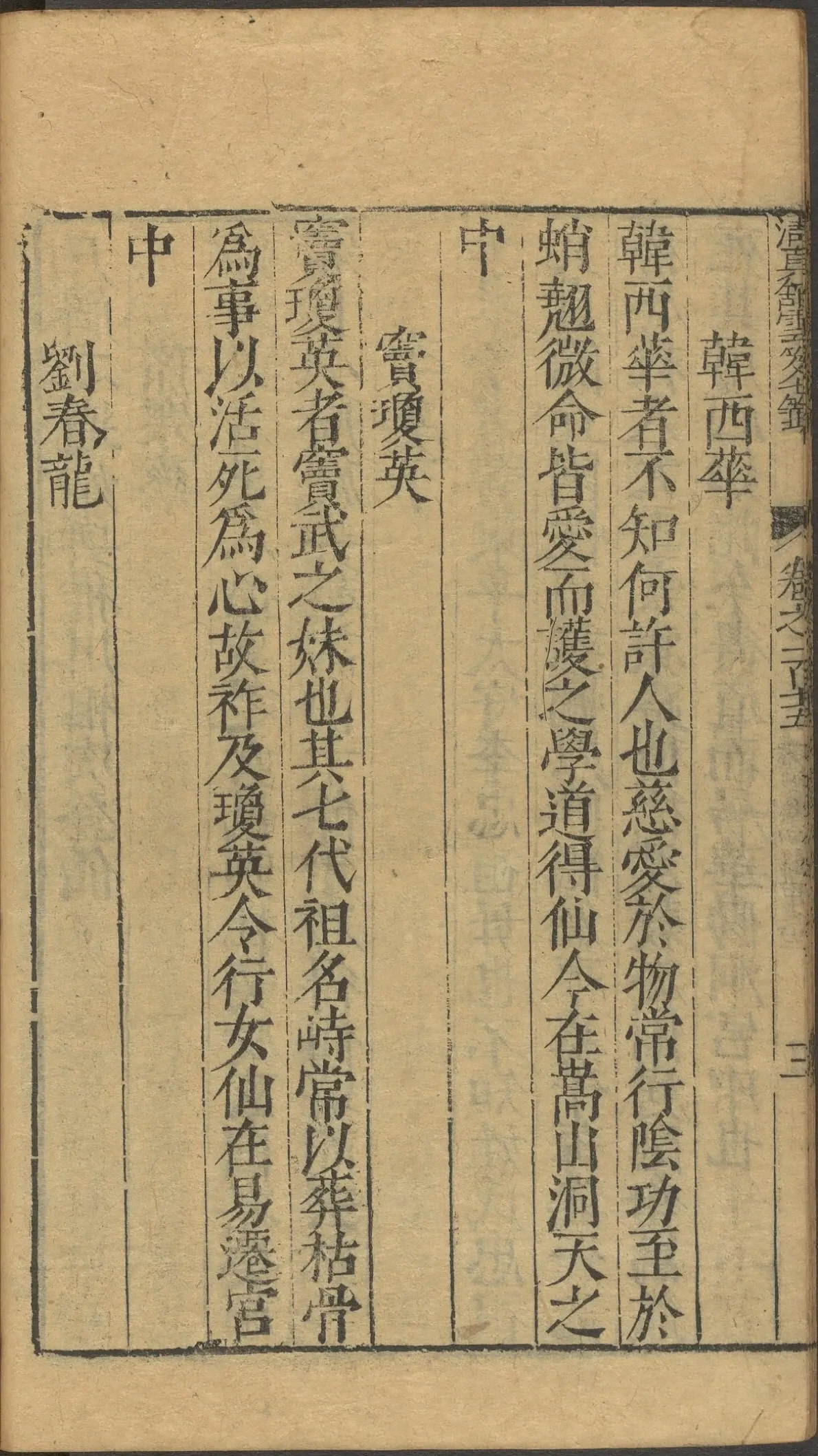 第 4632 页