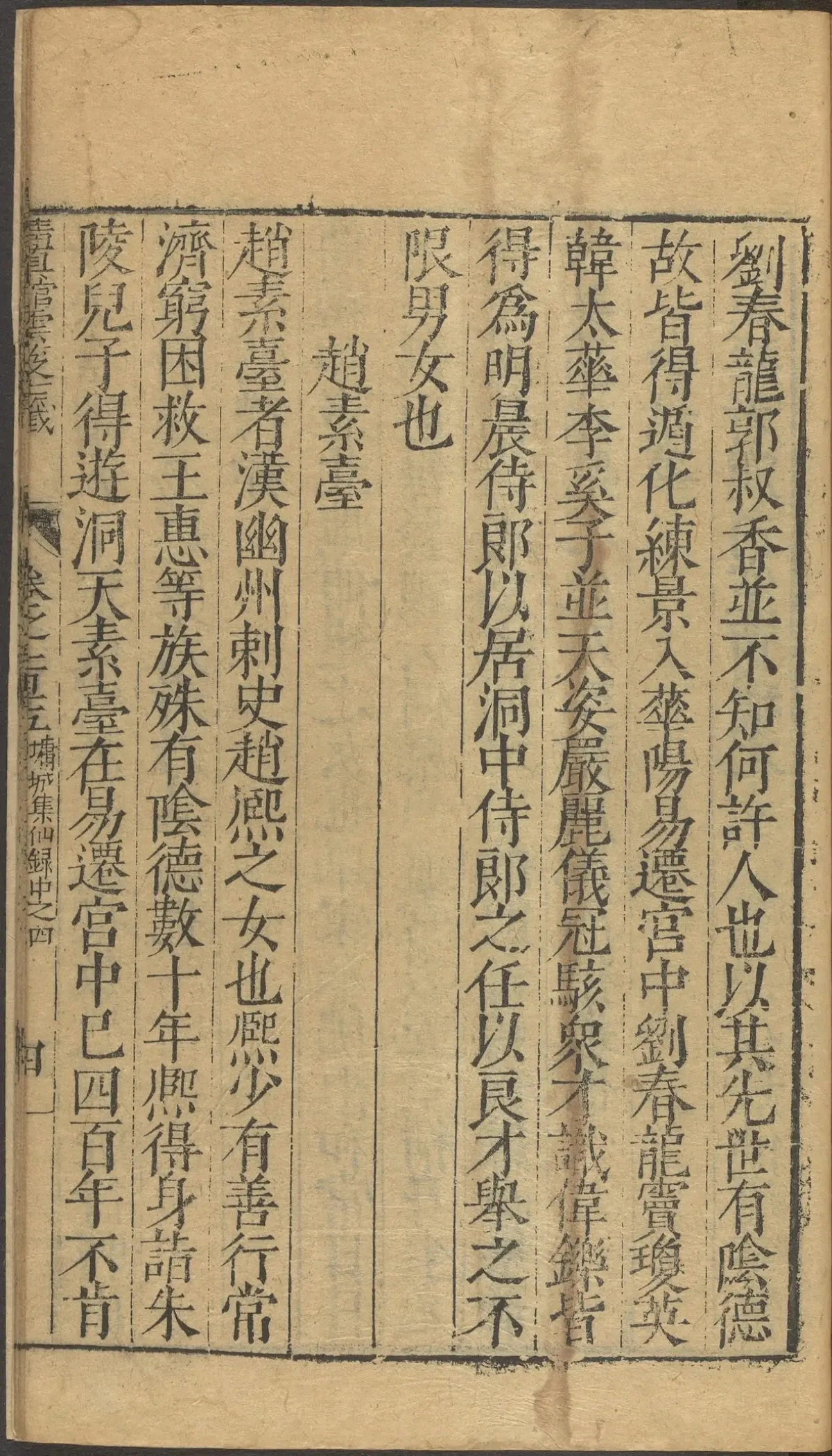第 4633 页