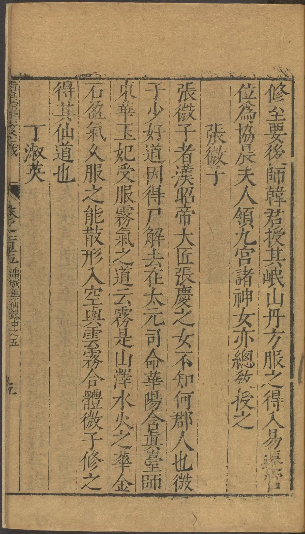 第 4635 页